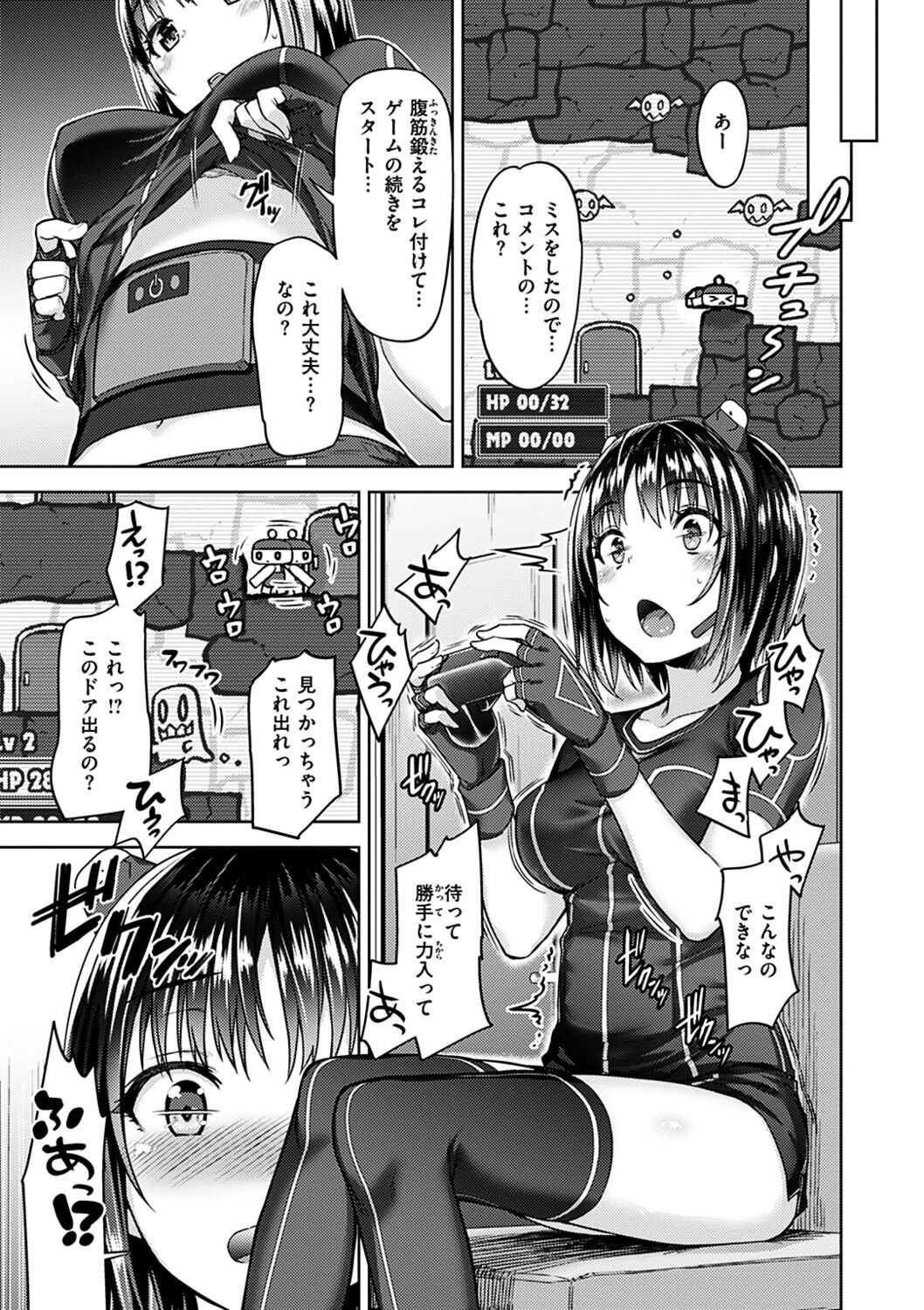 Page 79