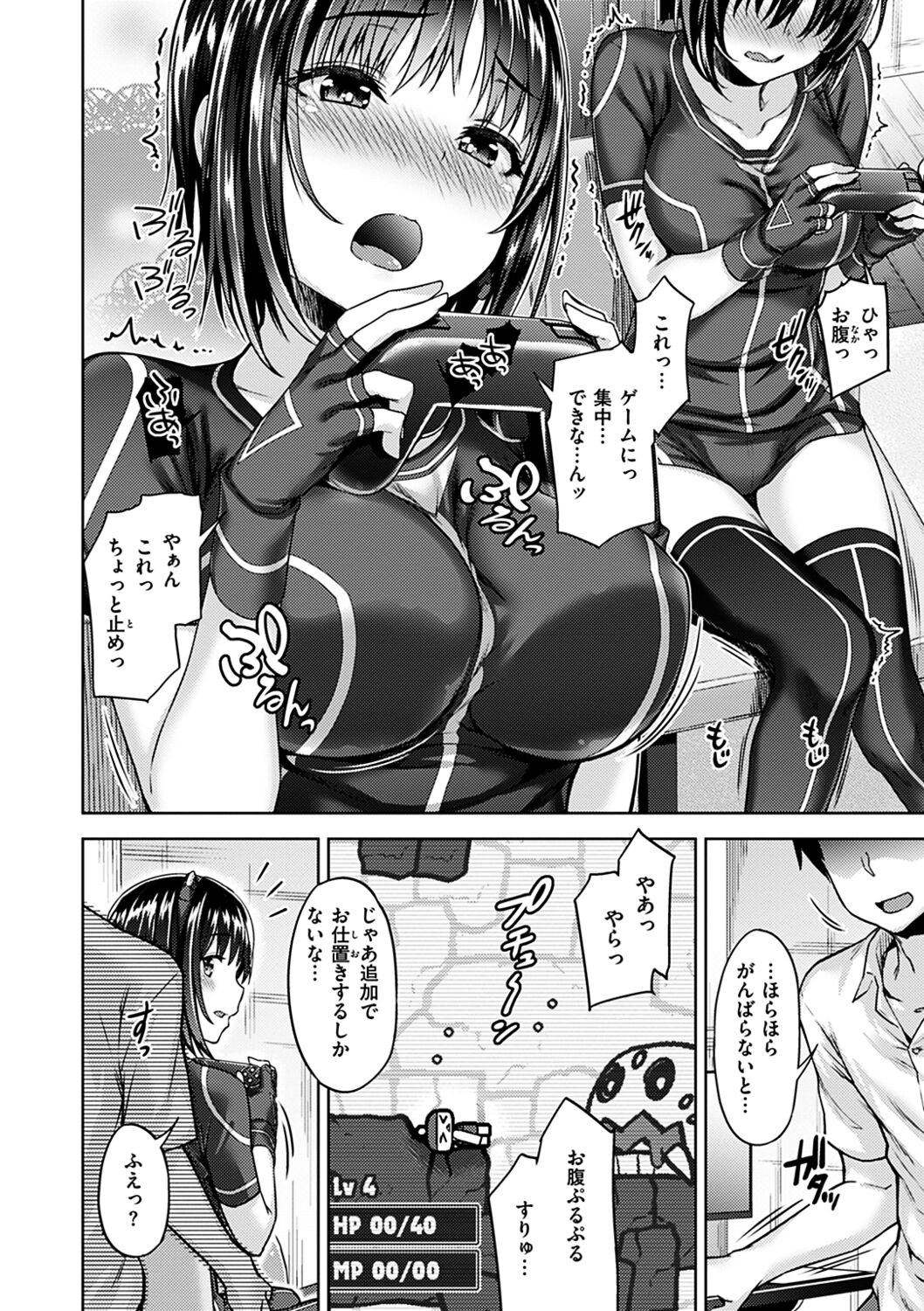 Page 80
