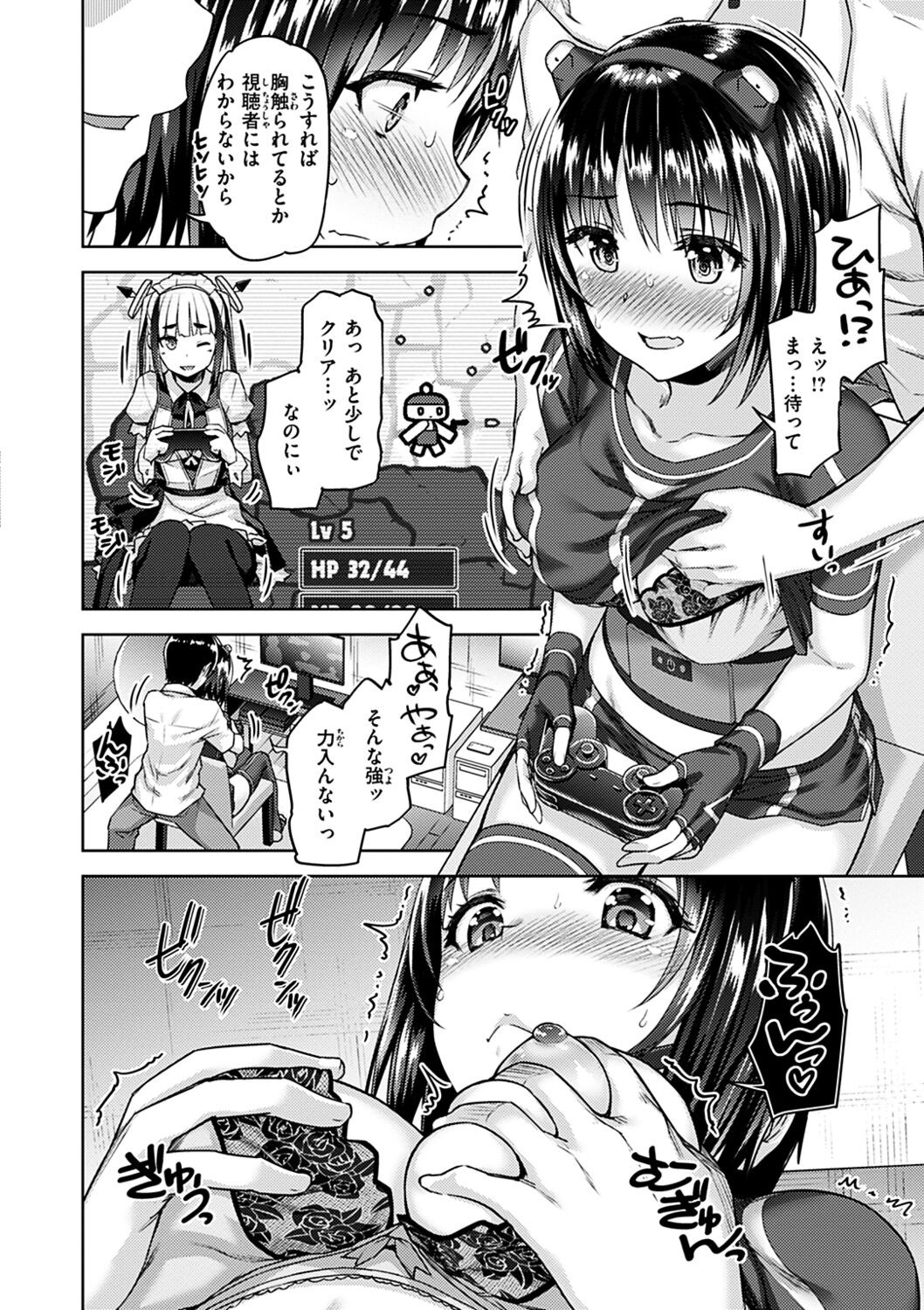 Page 82