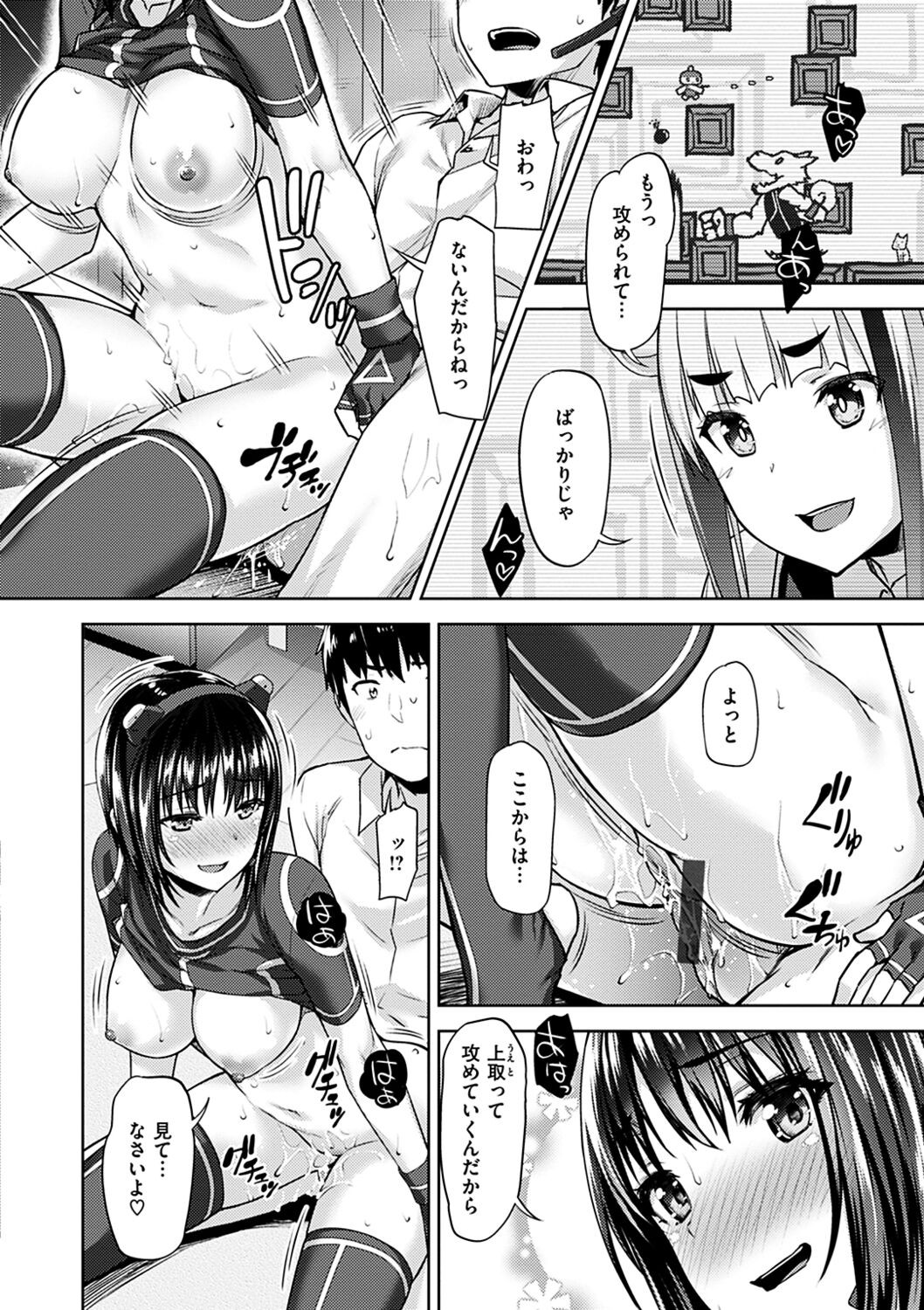 Page 90