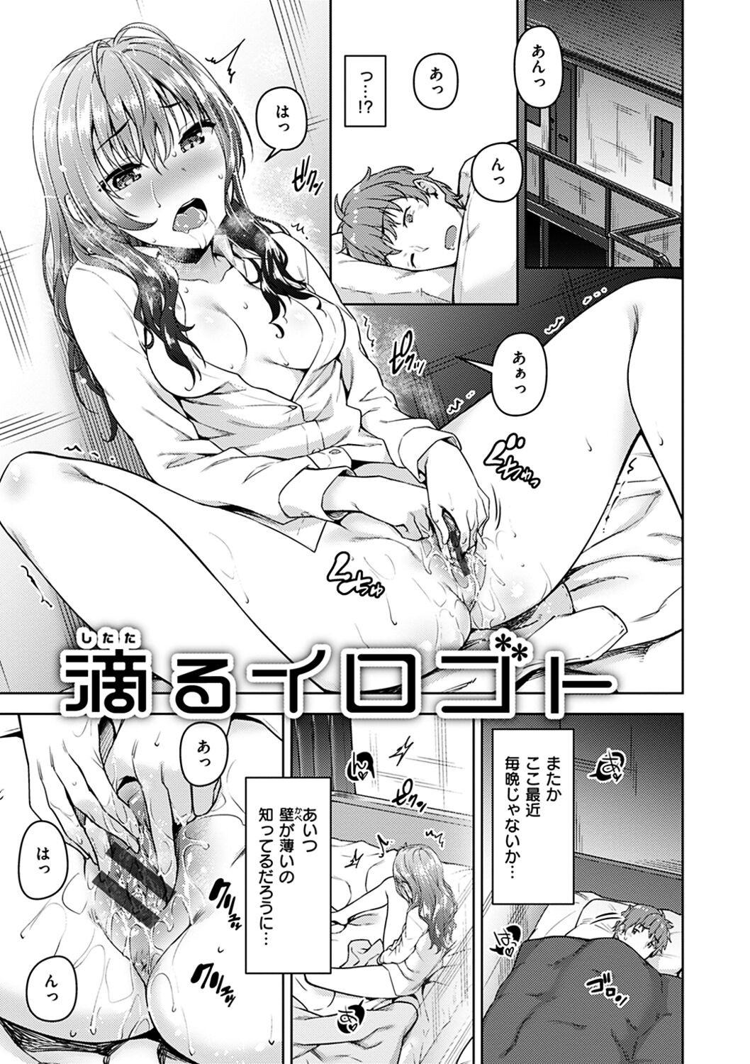 Page 95
