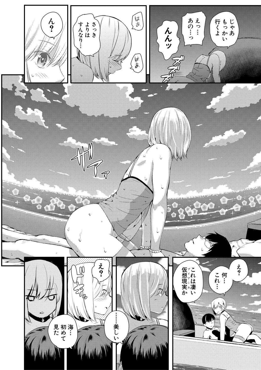 Page 100