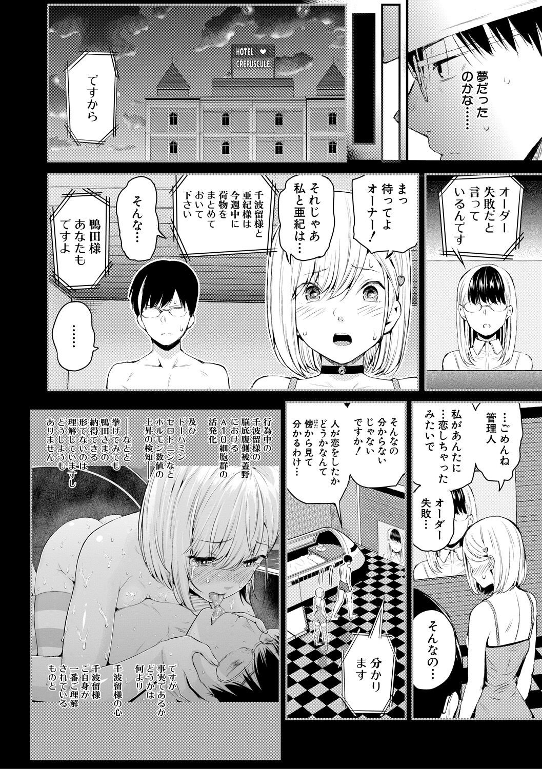 Page 122