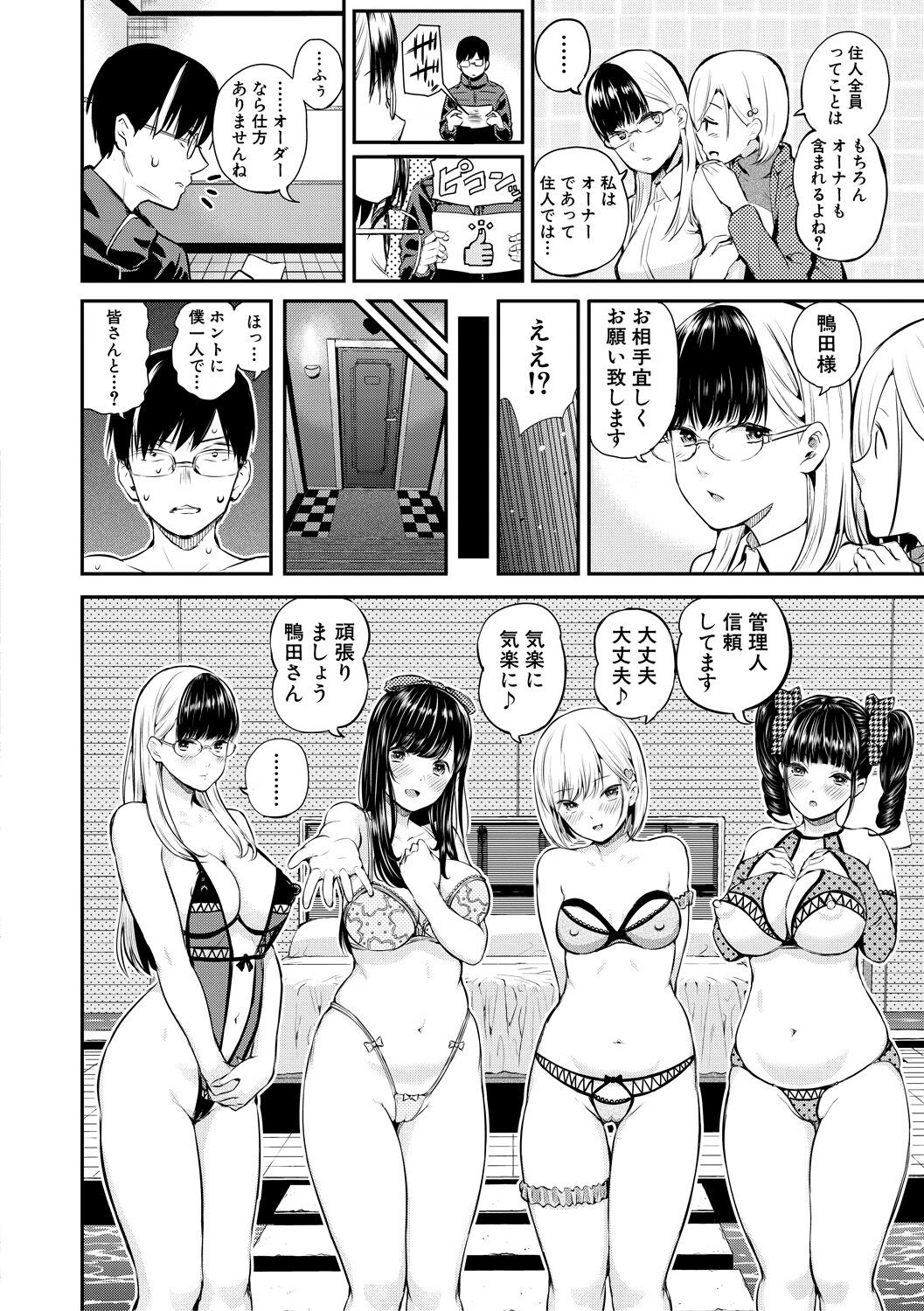 Page 134