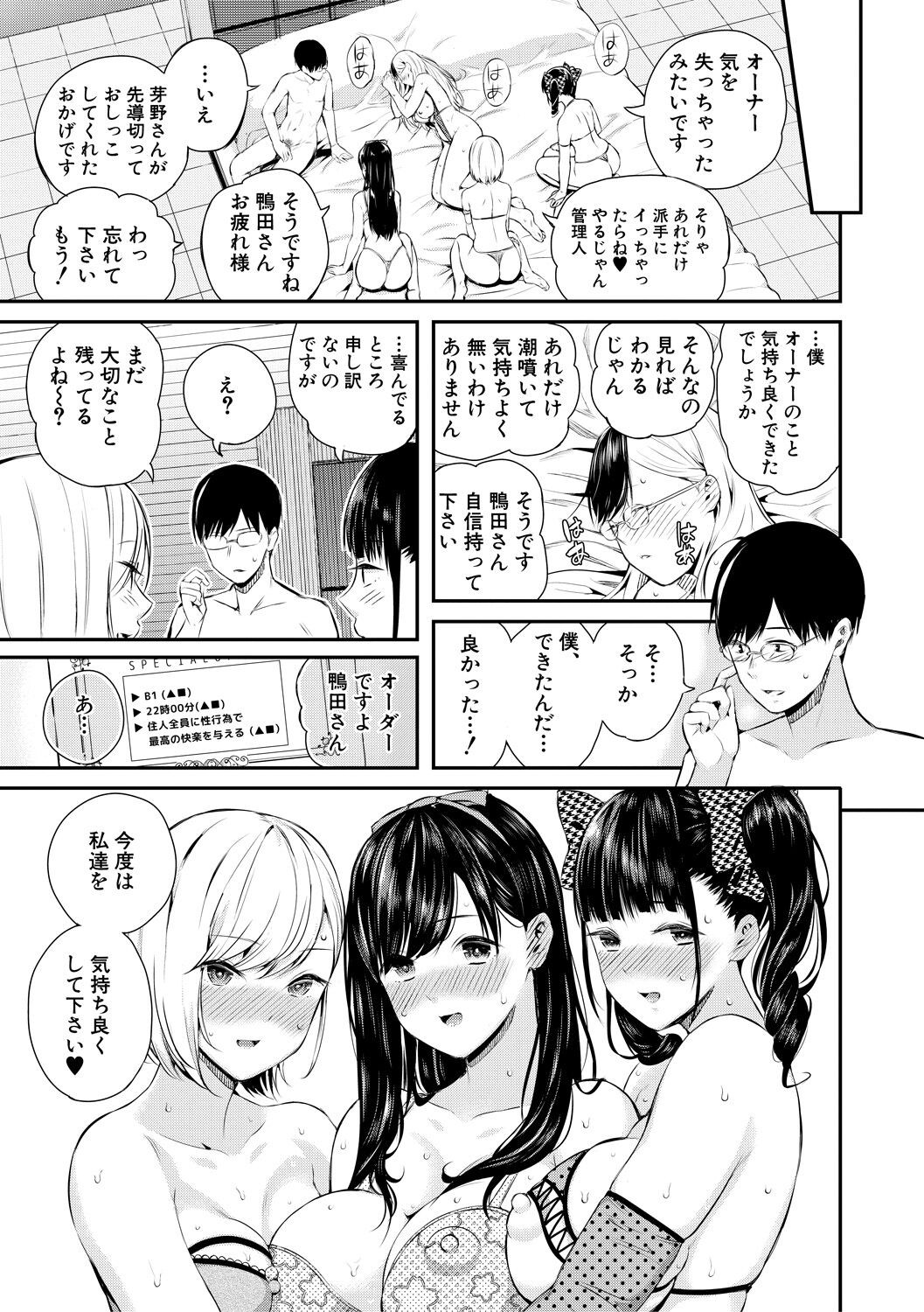 Page 153