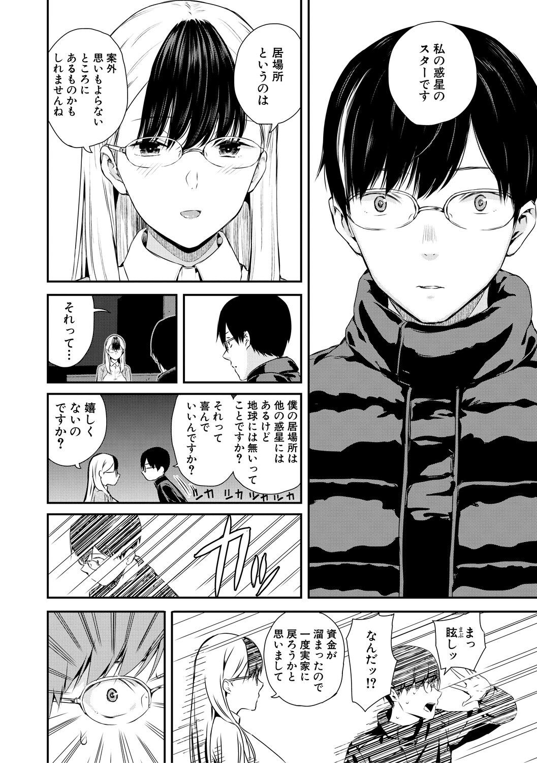 Page 170