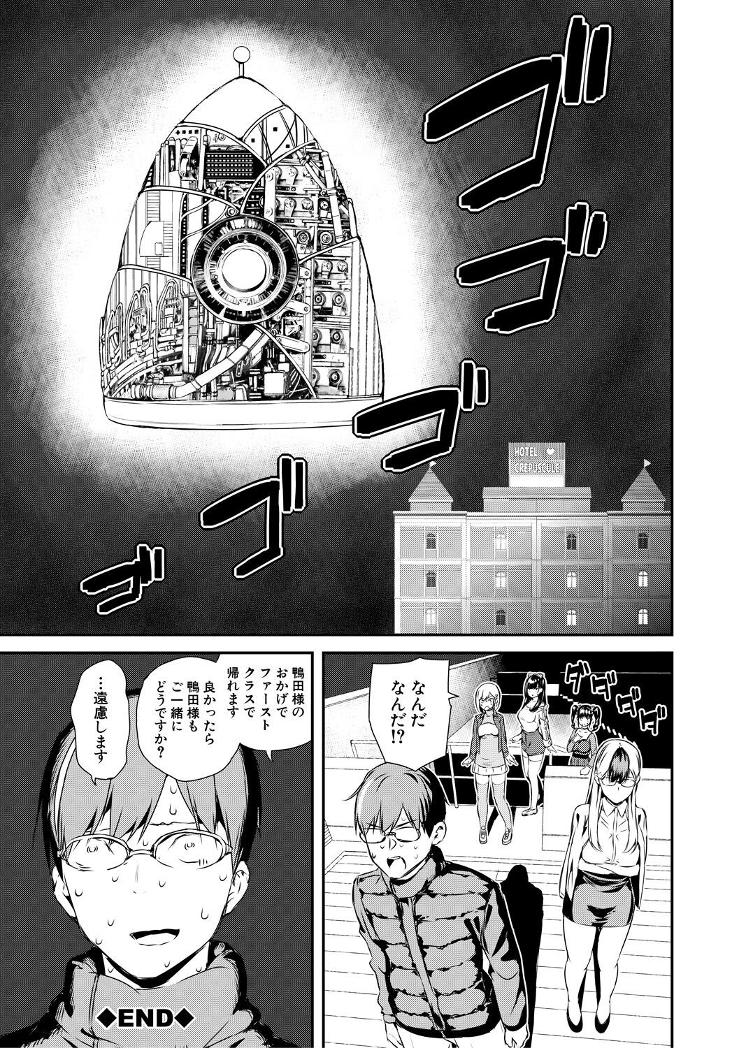 Page 171