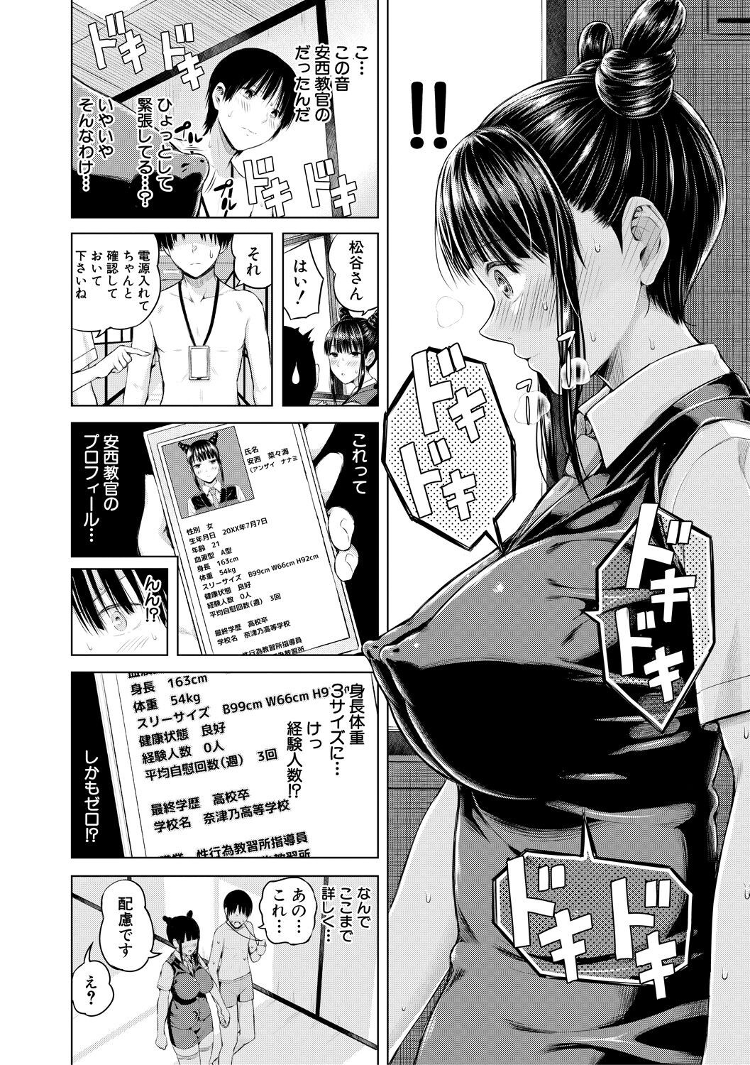 Page 178