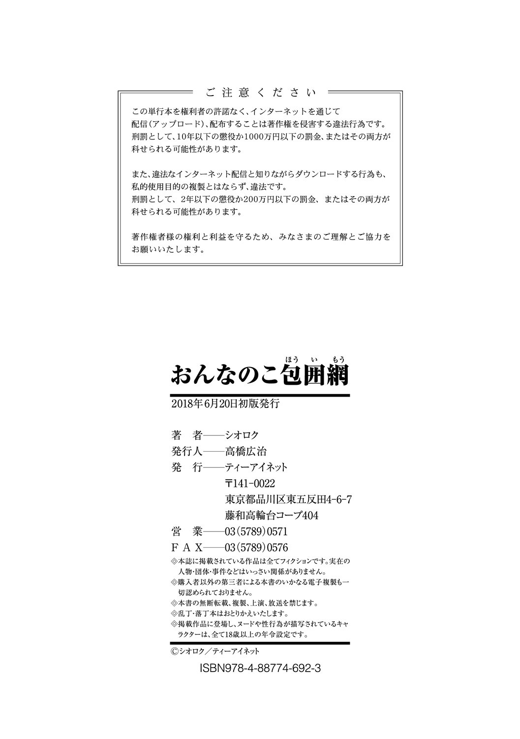 Page 194