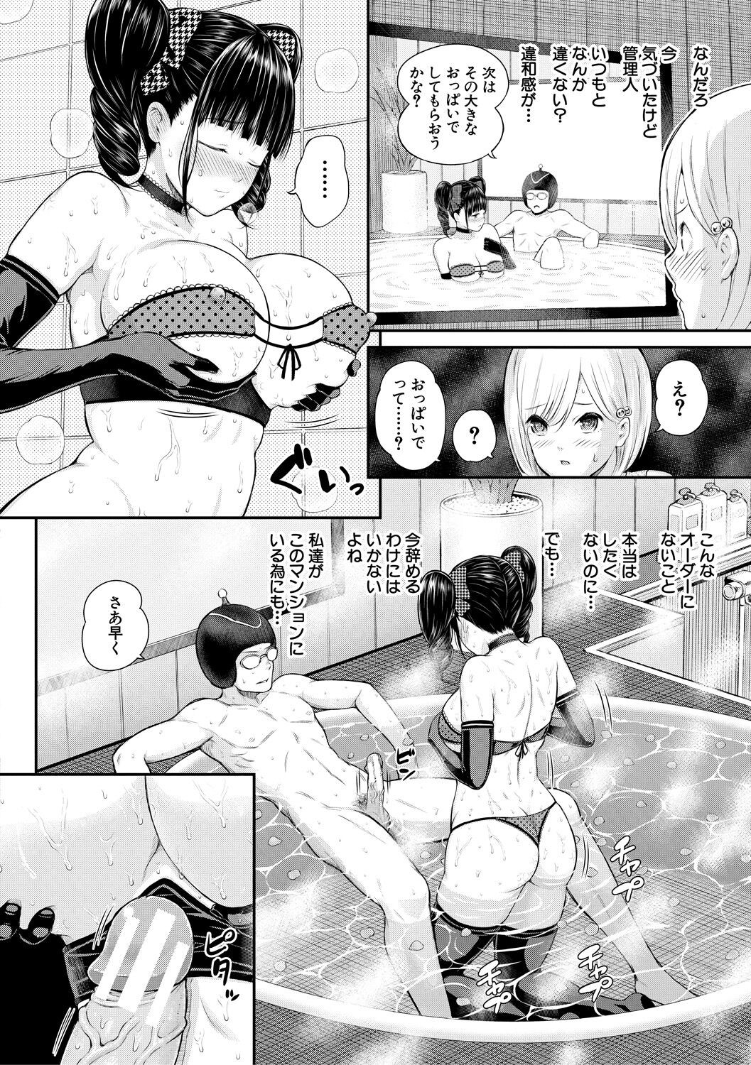 Page 62