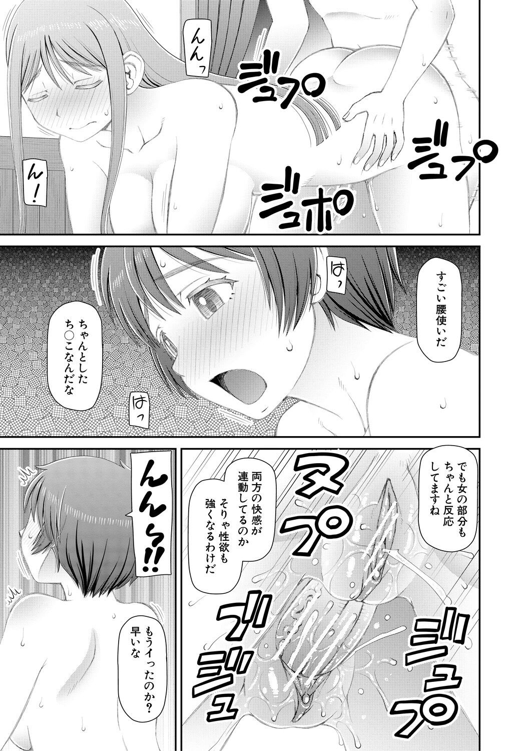 Page 153
