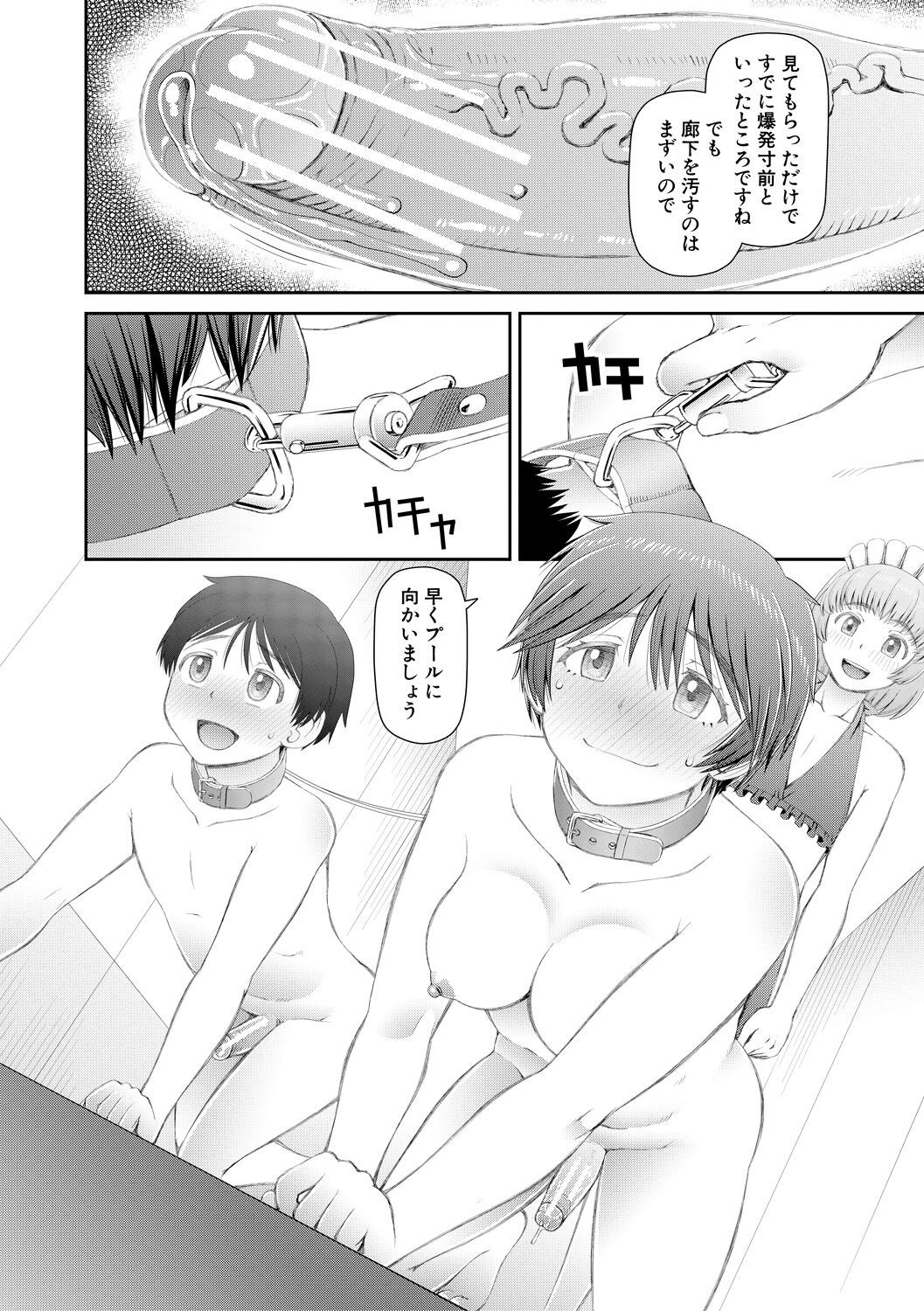 Page 170