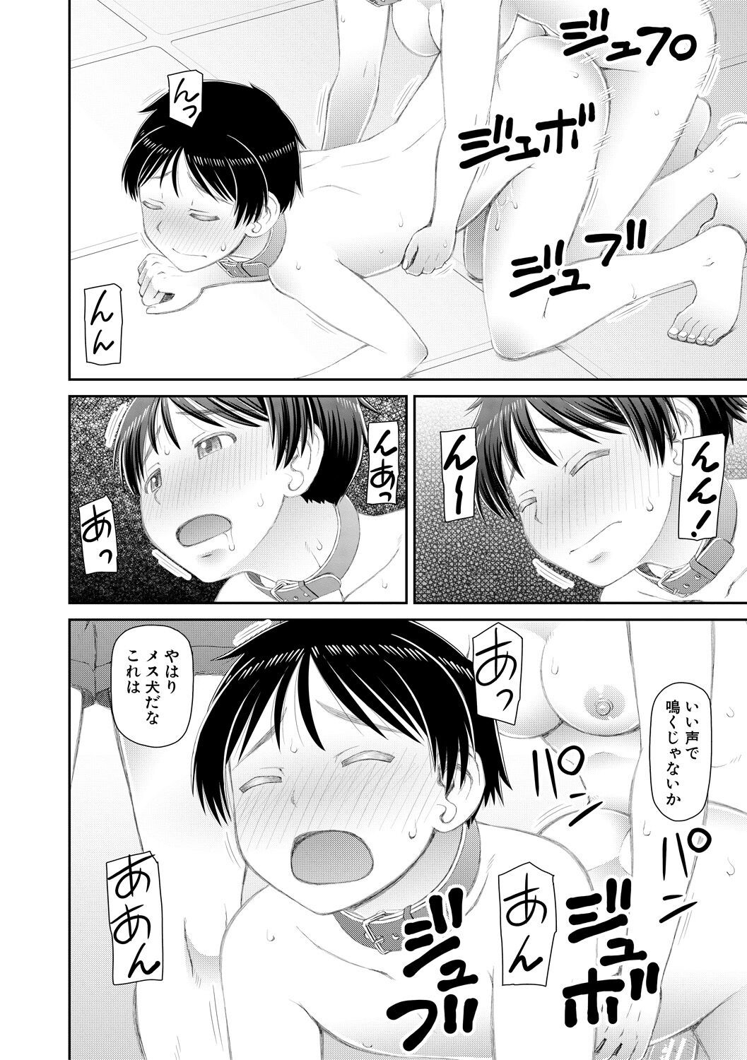 Page 184