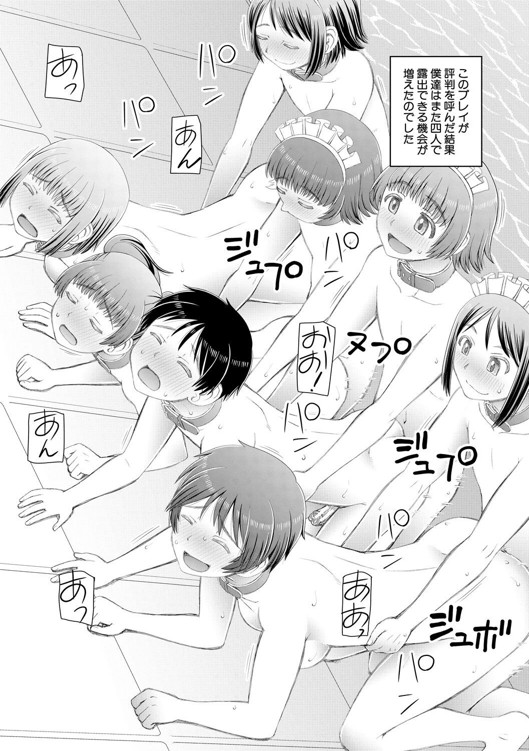 Page 191
