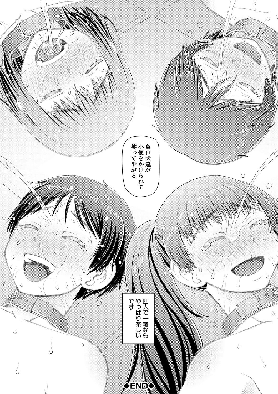 Page 192