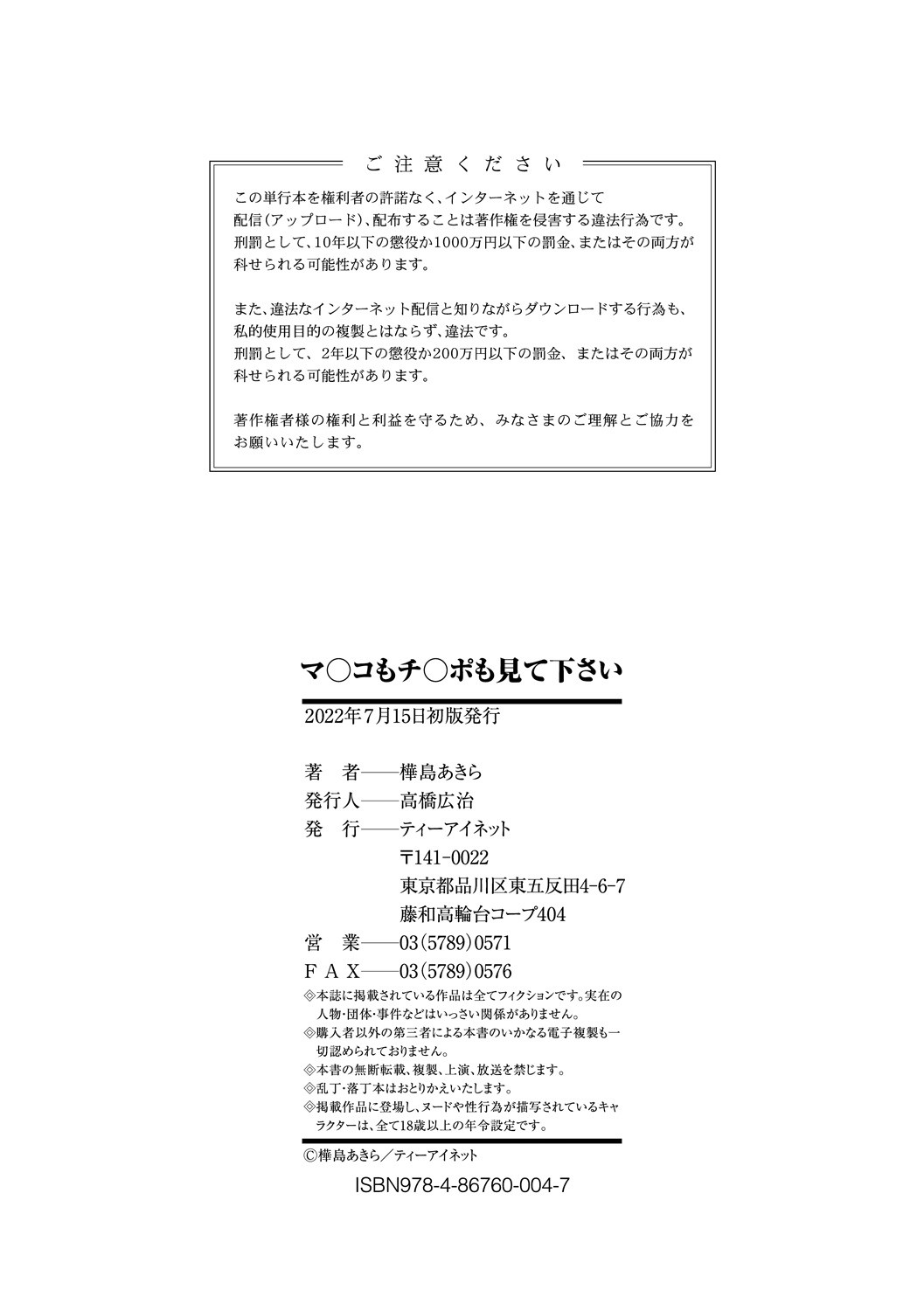 Page 194