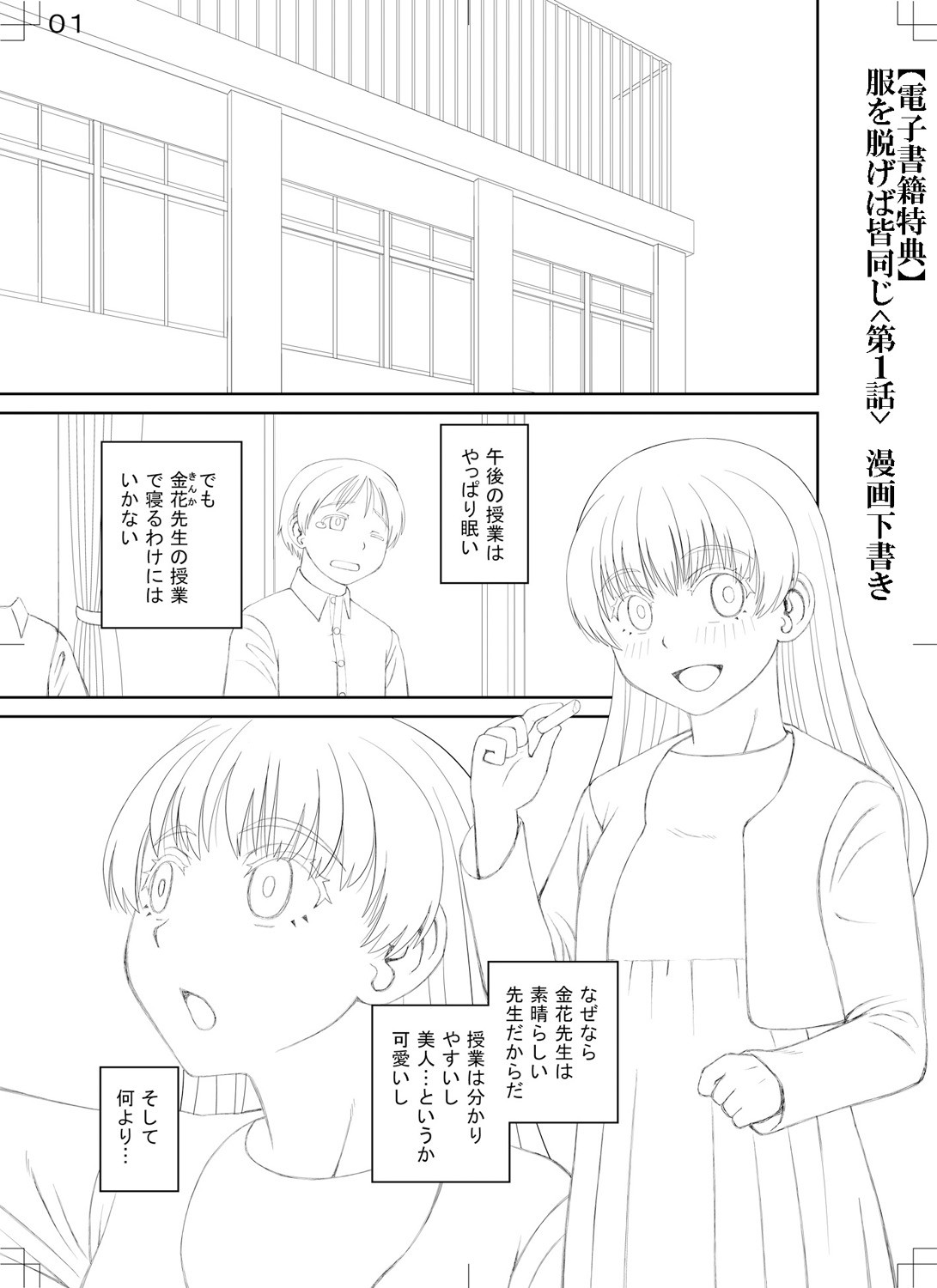 Page 199