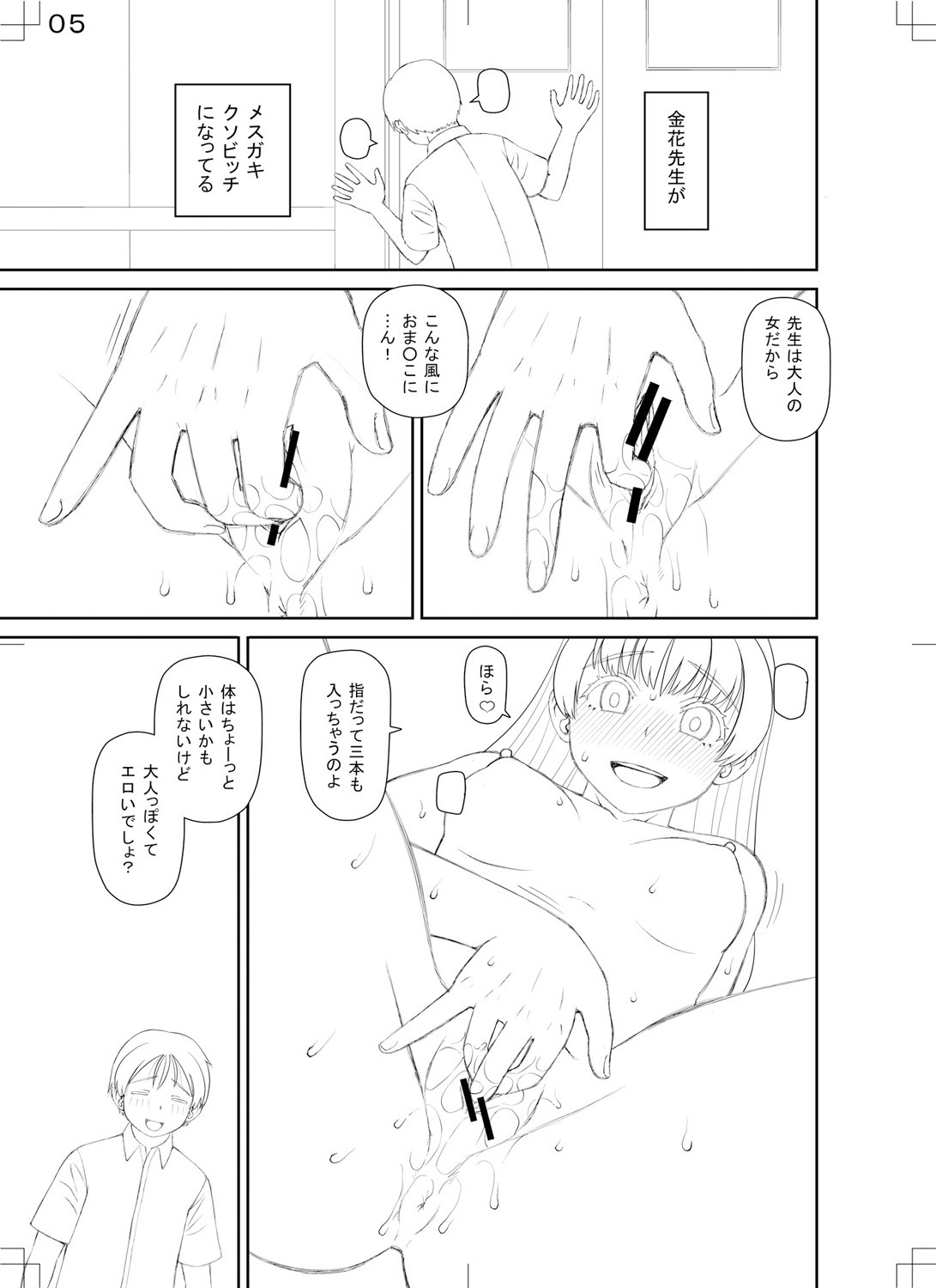 Page 203