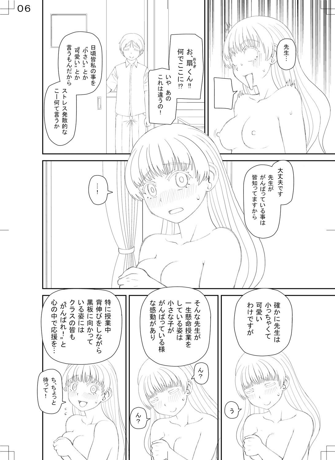 Page 204