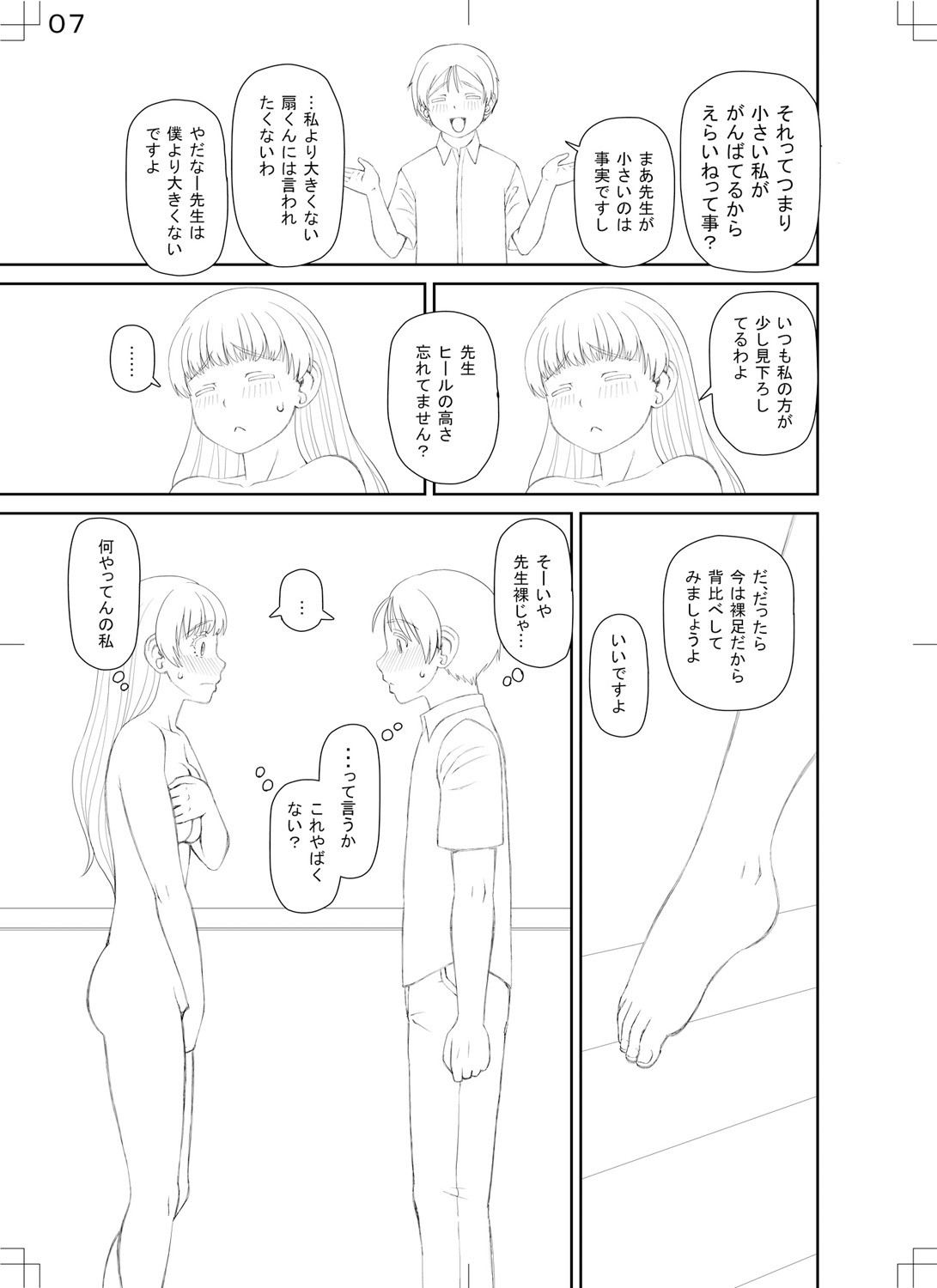 Page 205