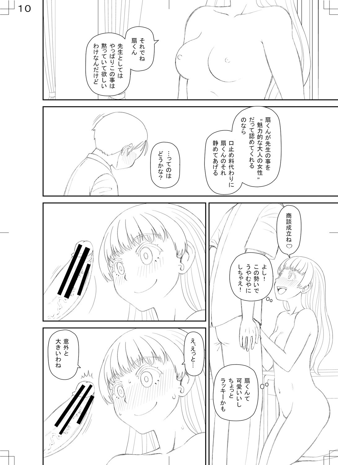 Page 208