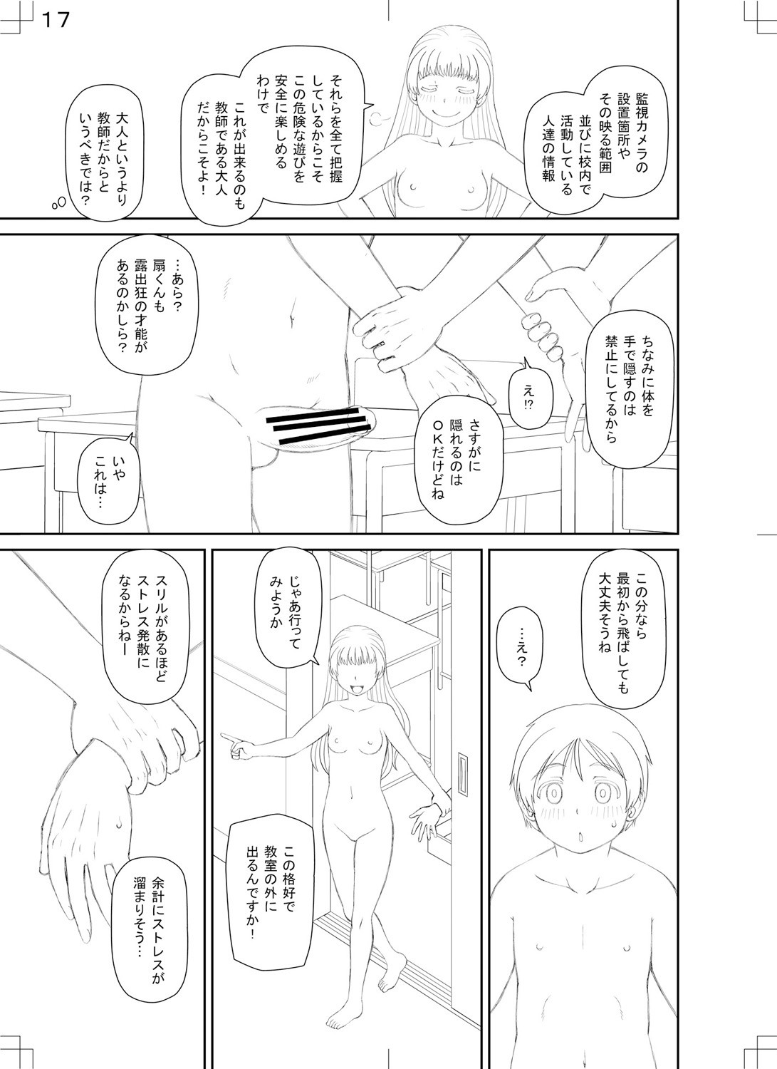 Page 215