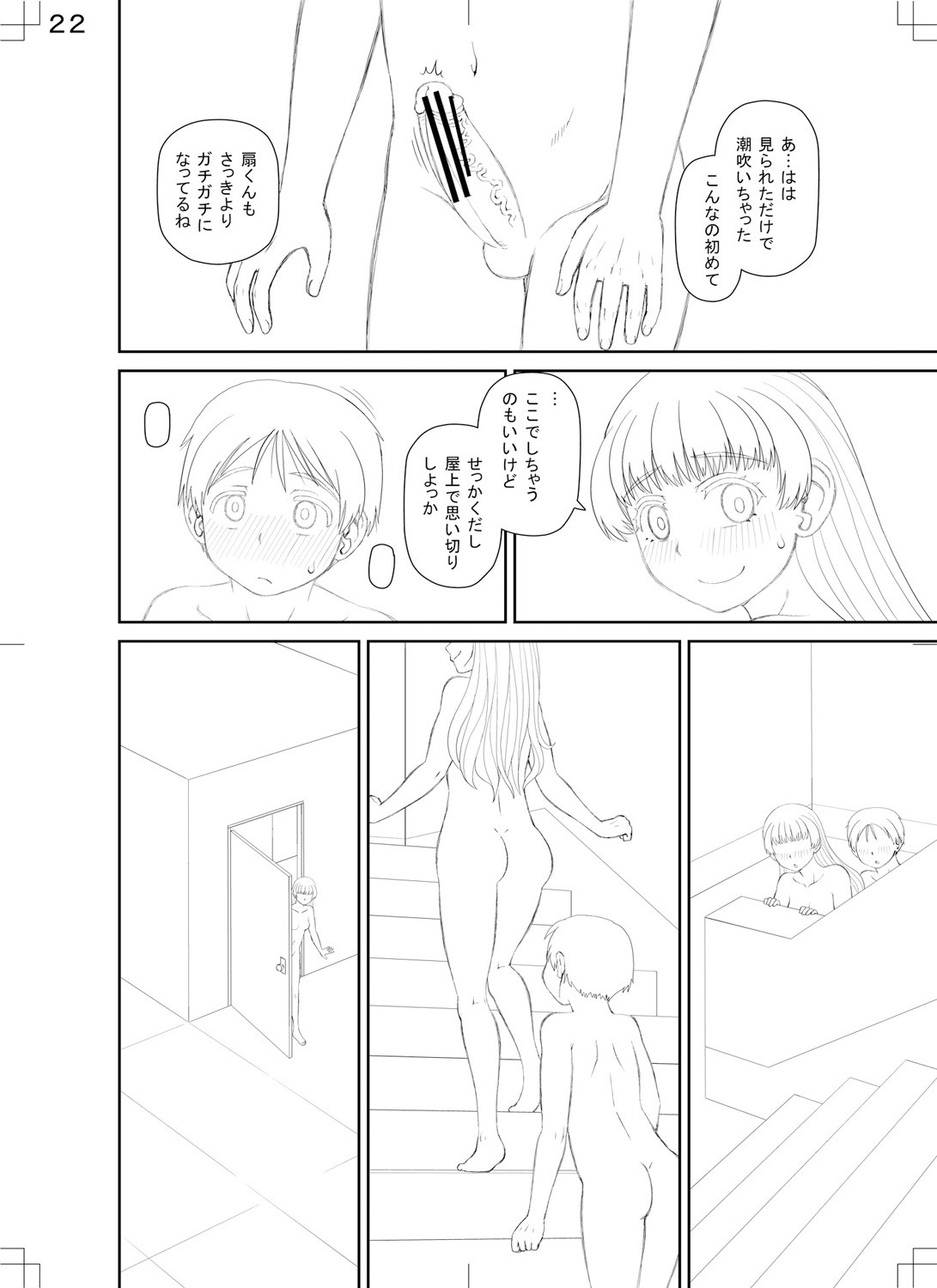 Page 220