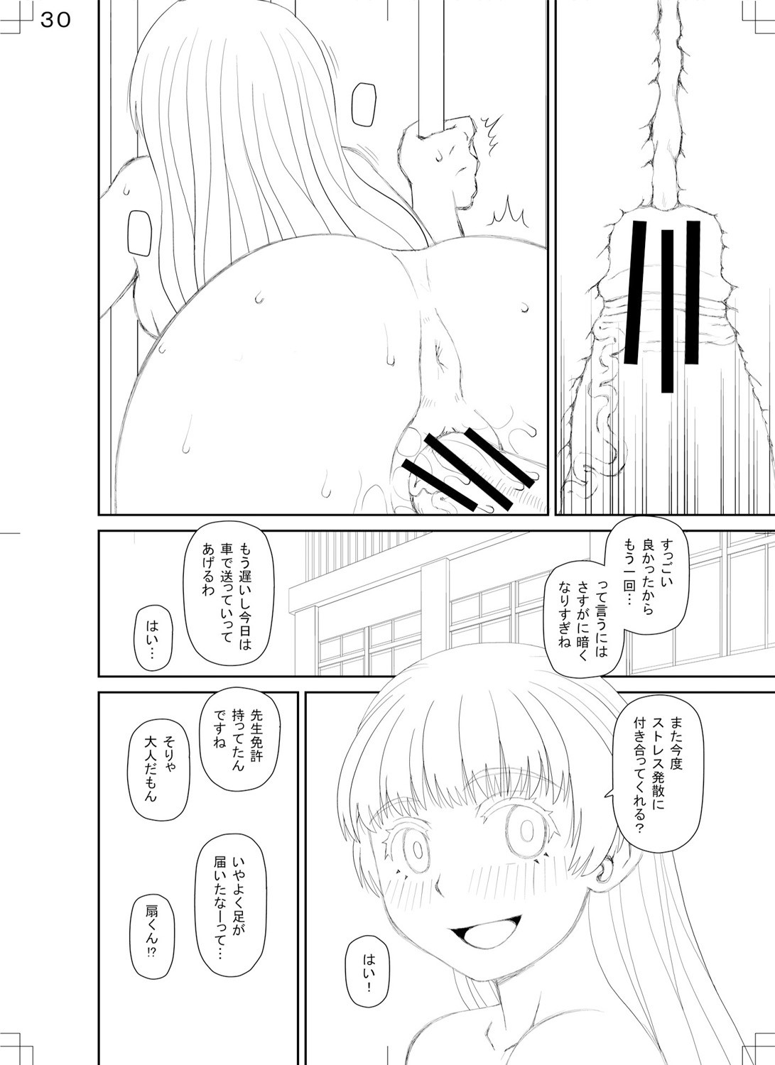 Page 228