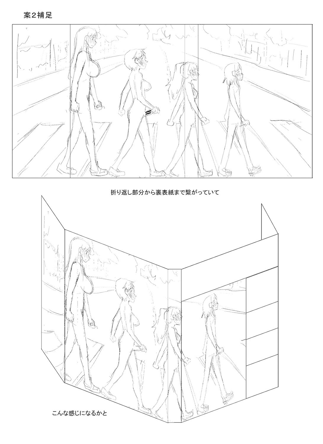 Page 231