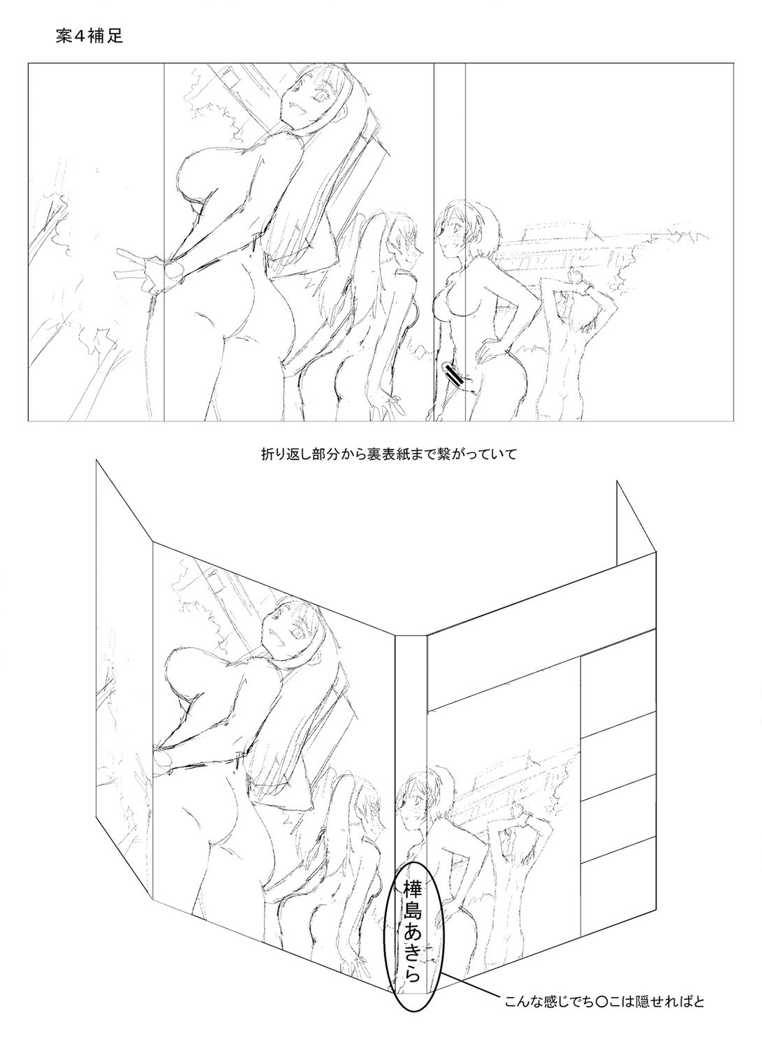Page 234