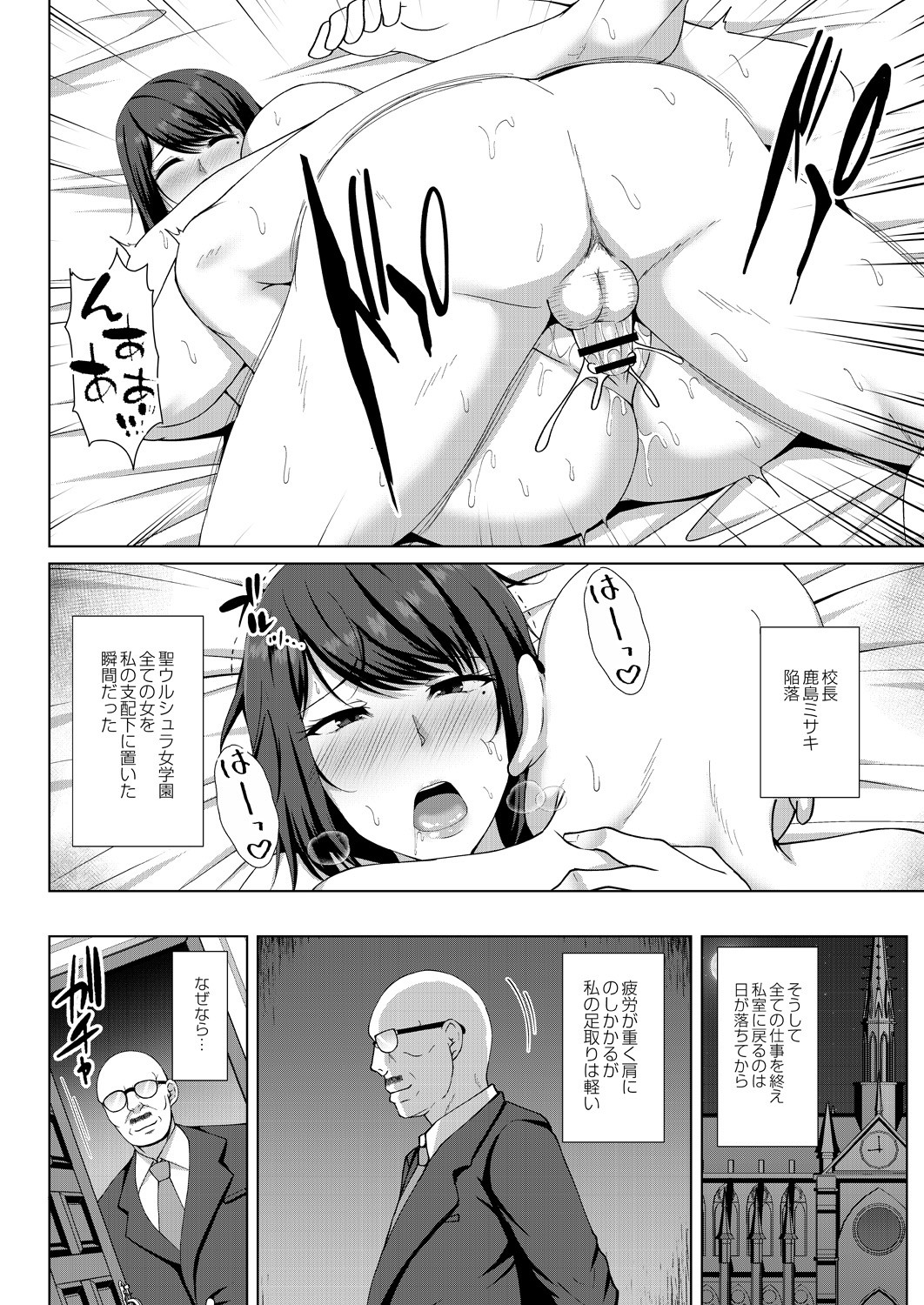 Page 120