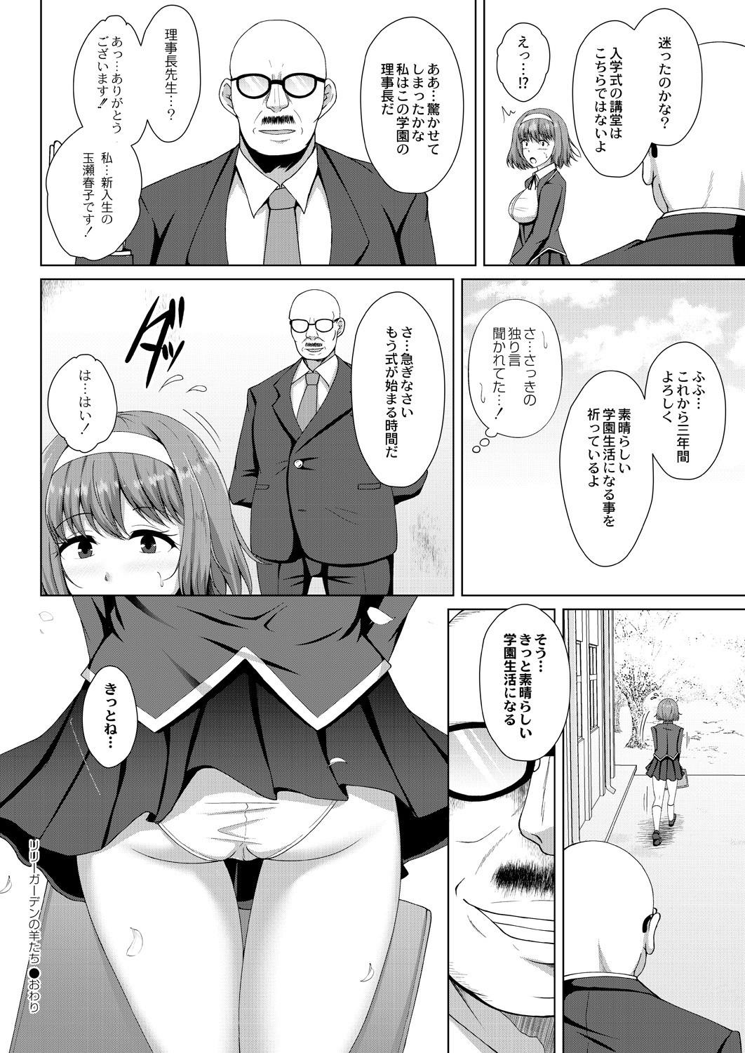 Page 130