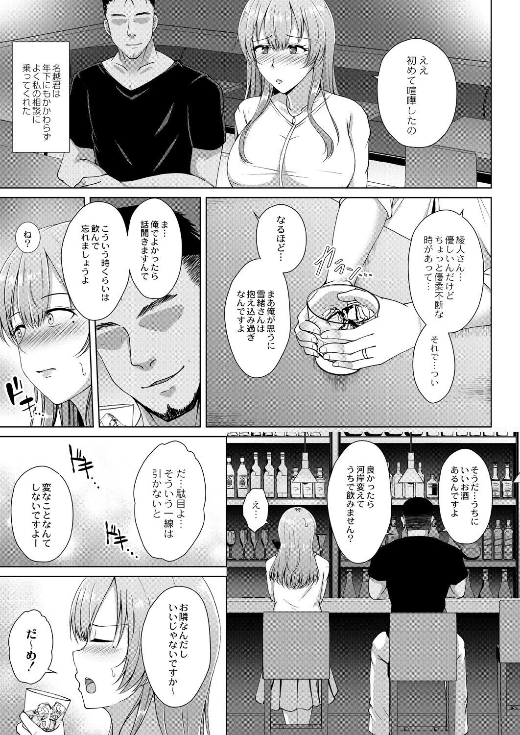 Page 137