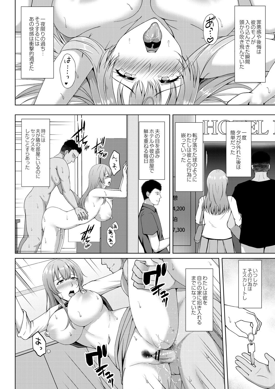 Page 142