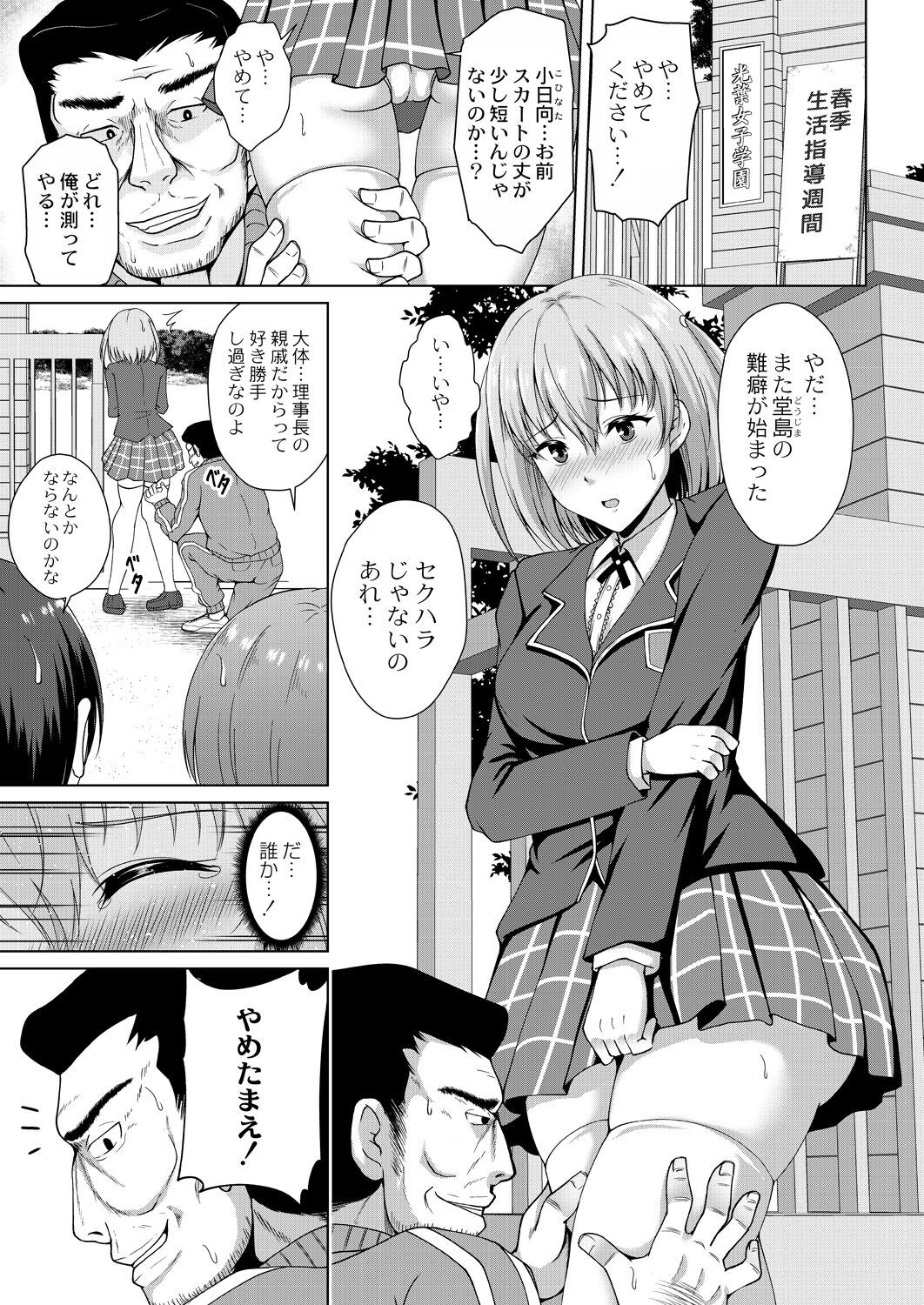 Page 159