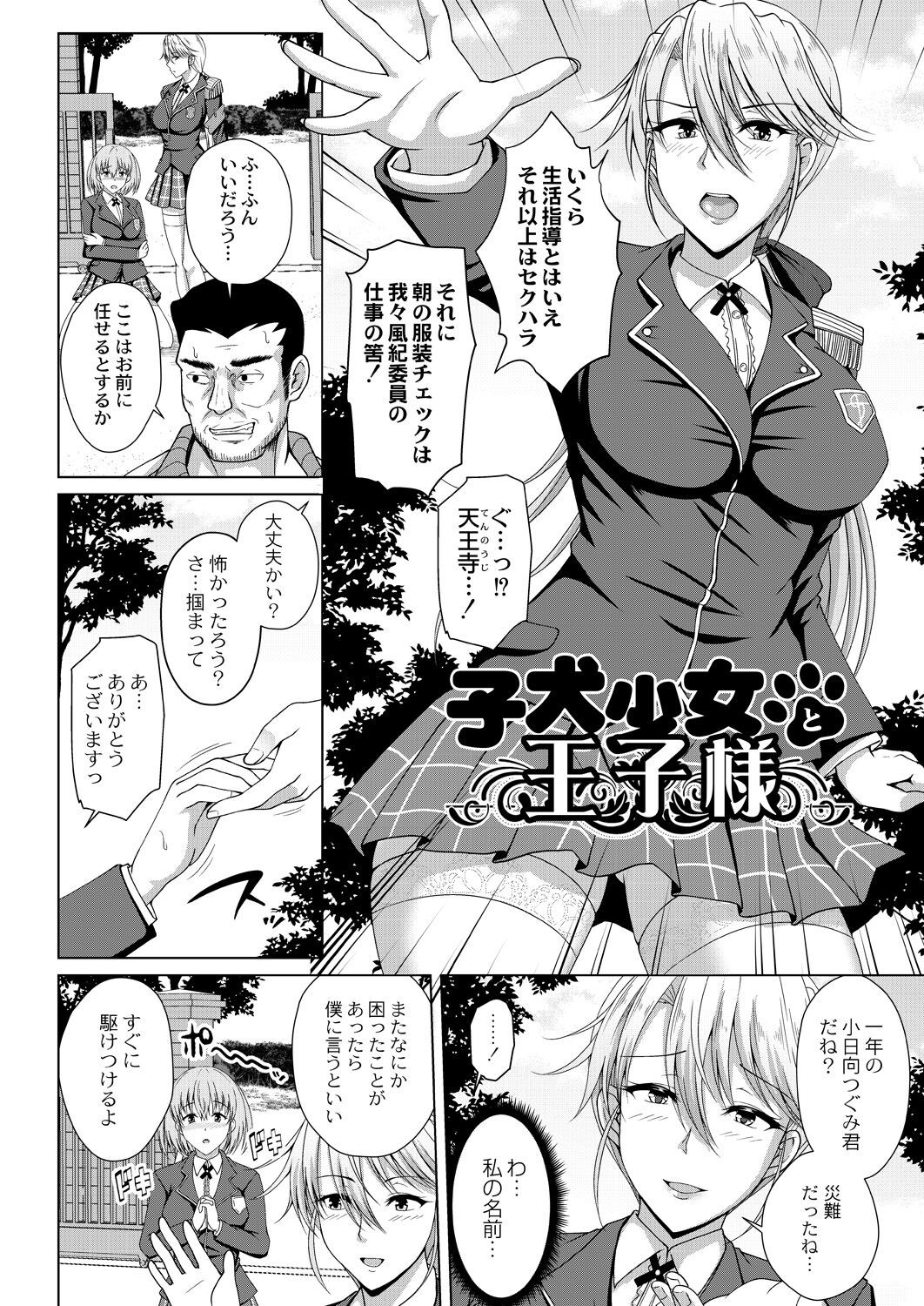 Page 160