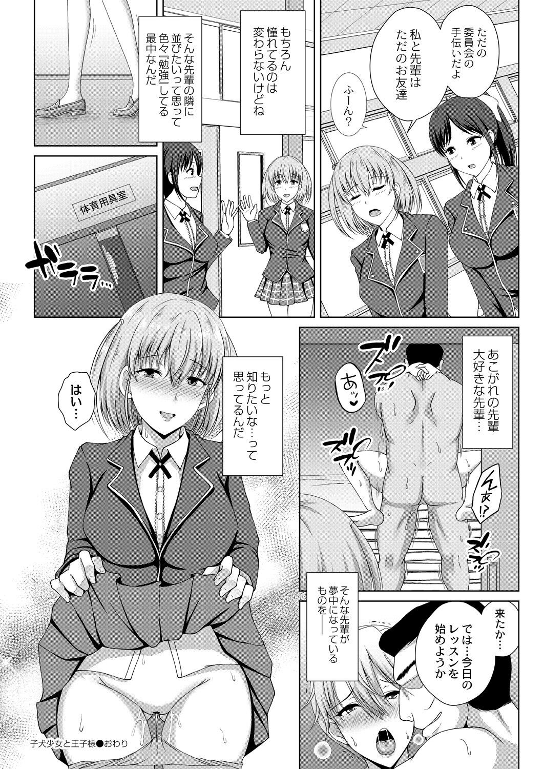 Page 182