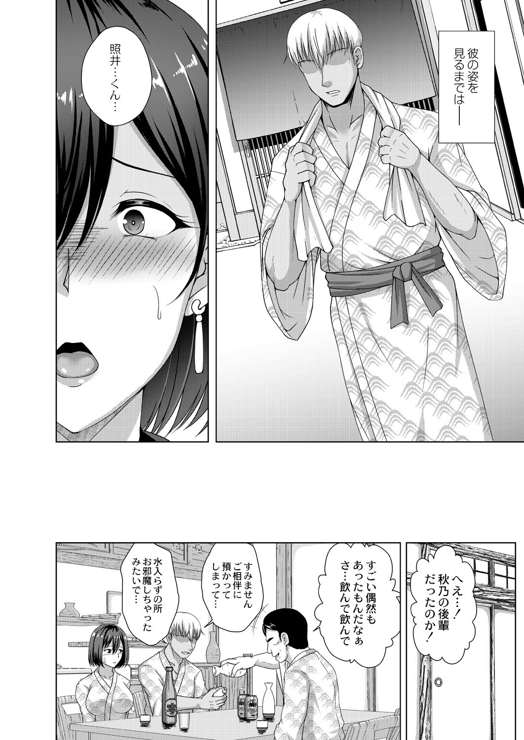 Page 186