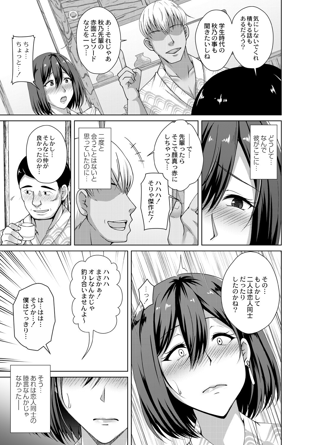 Page 187