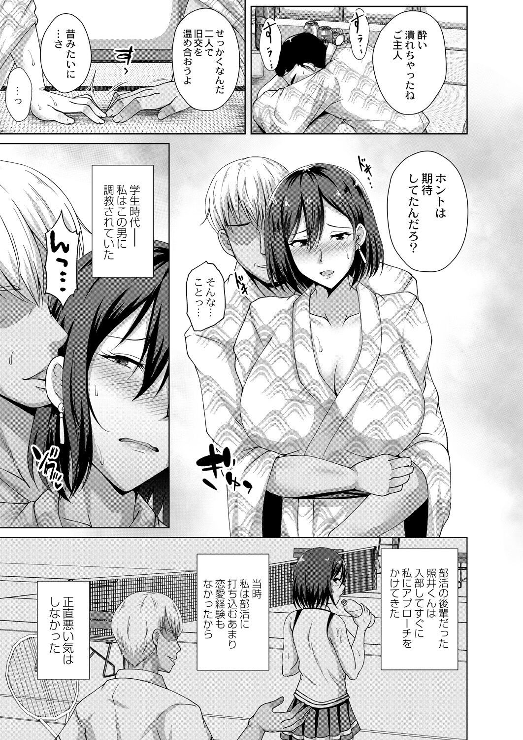 Page 189