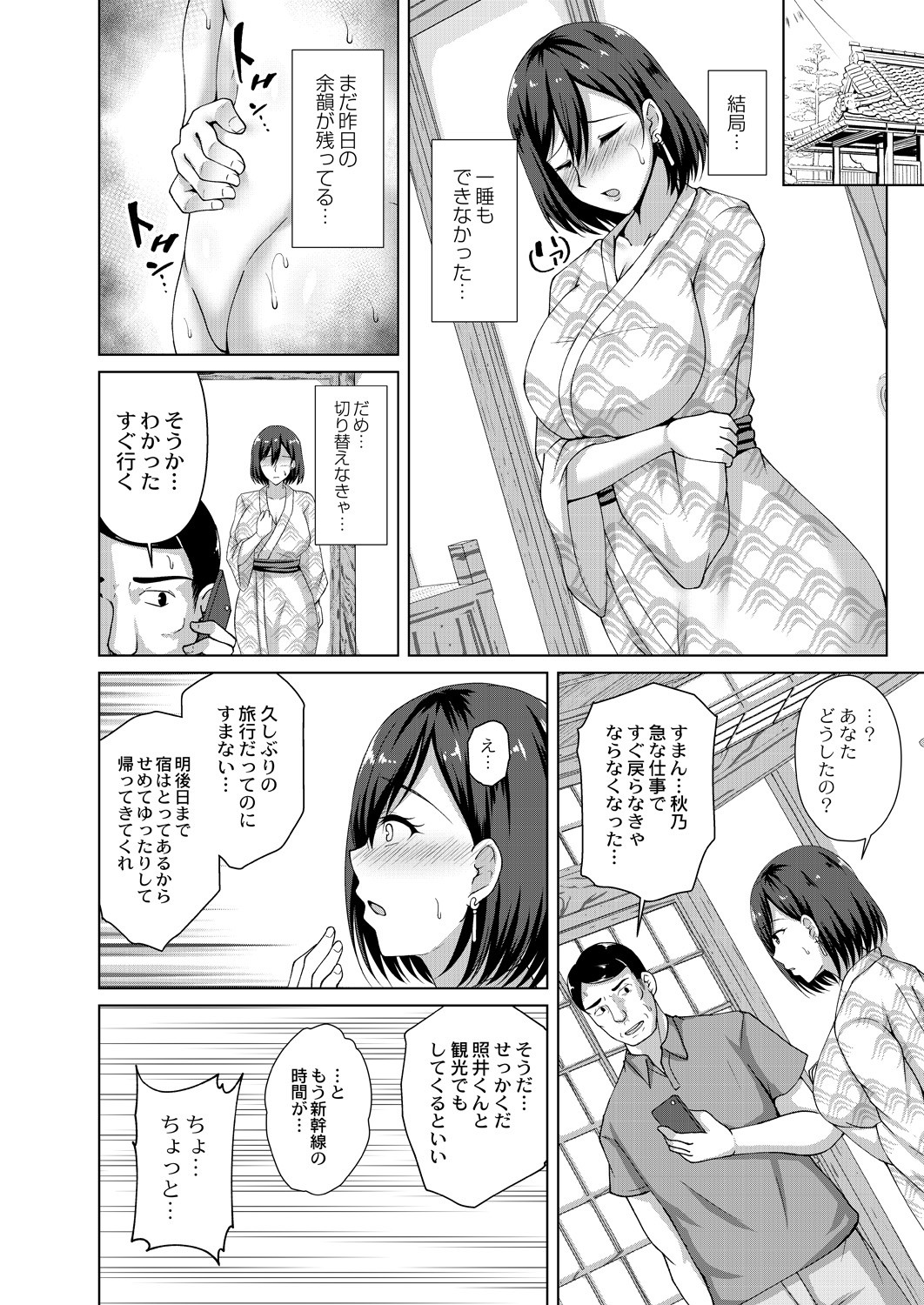 Page 196