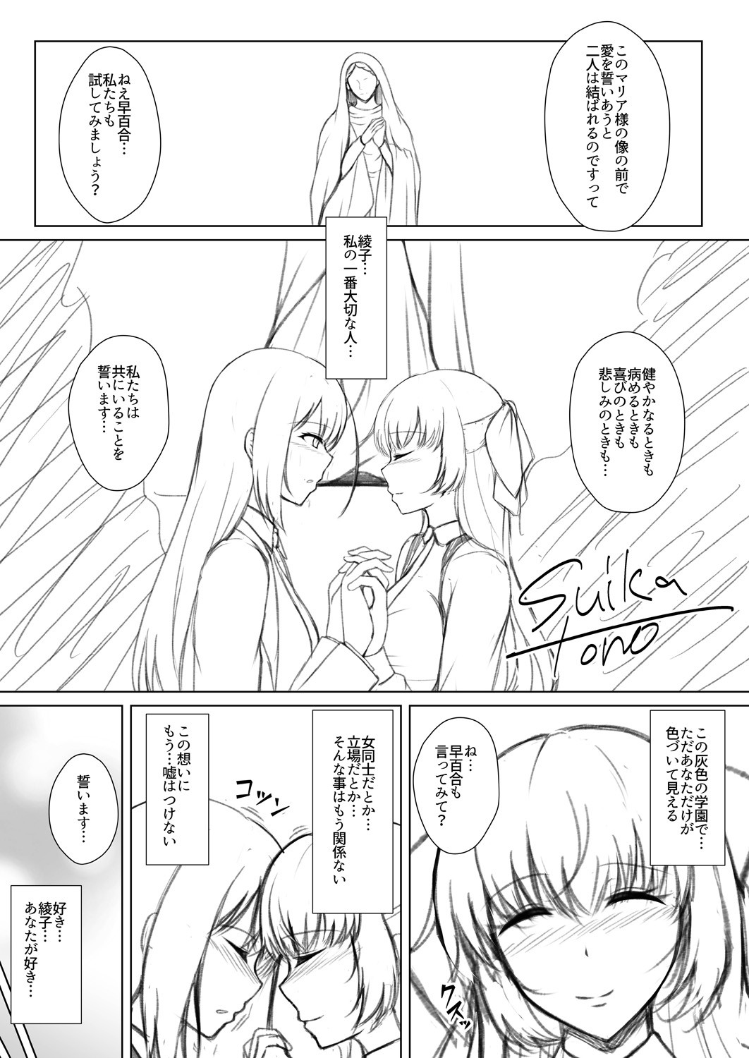 Page 215
