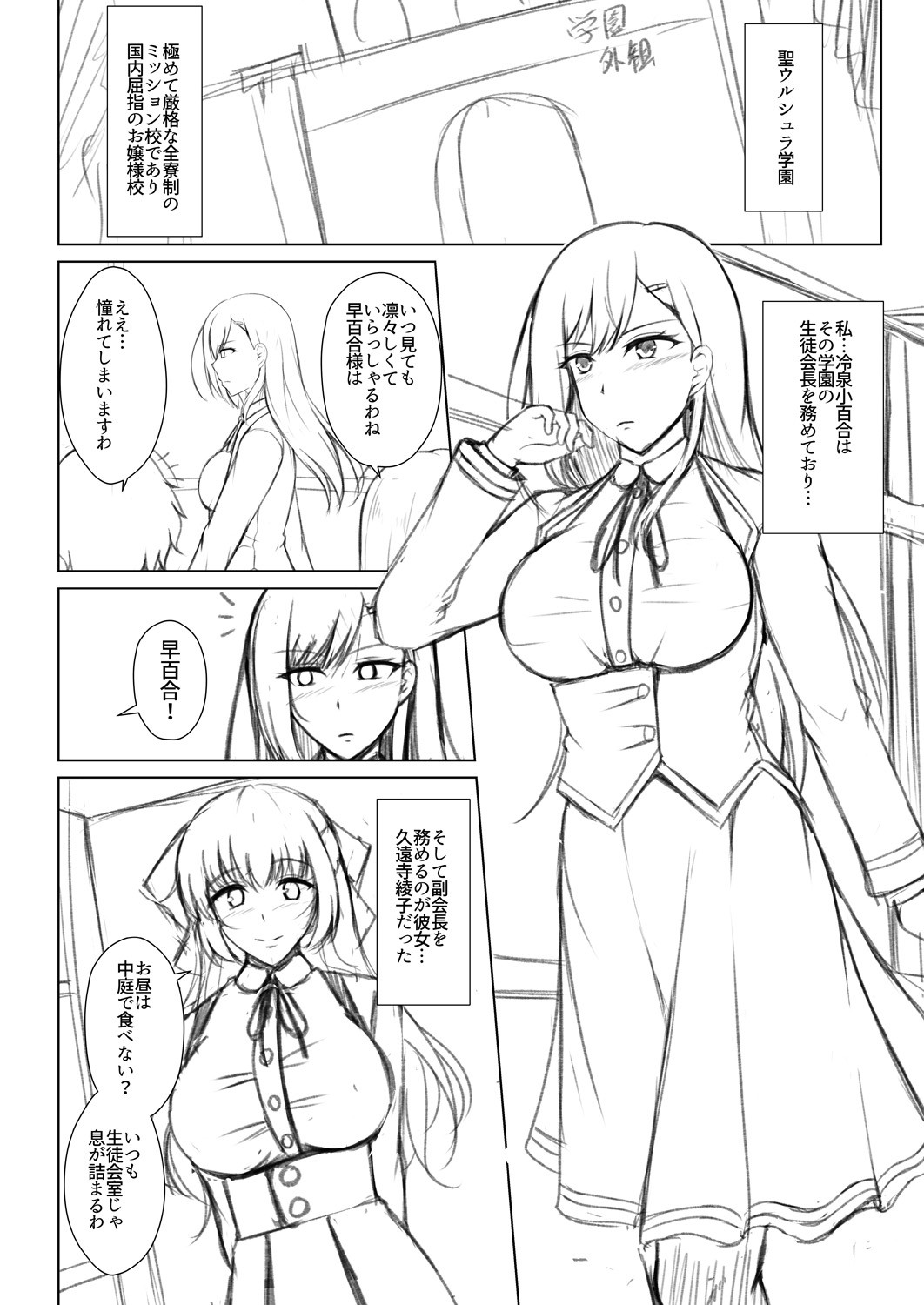 Page 216