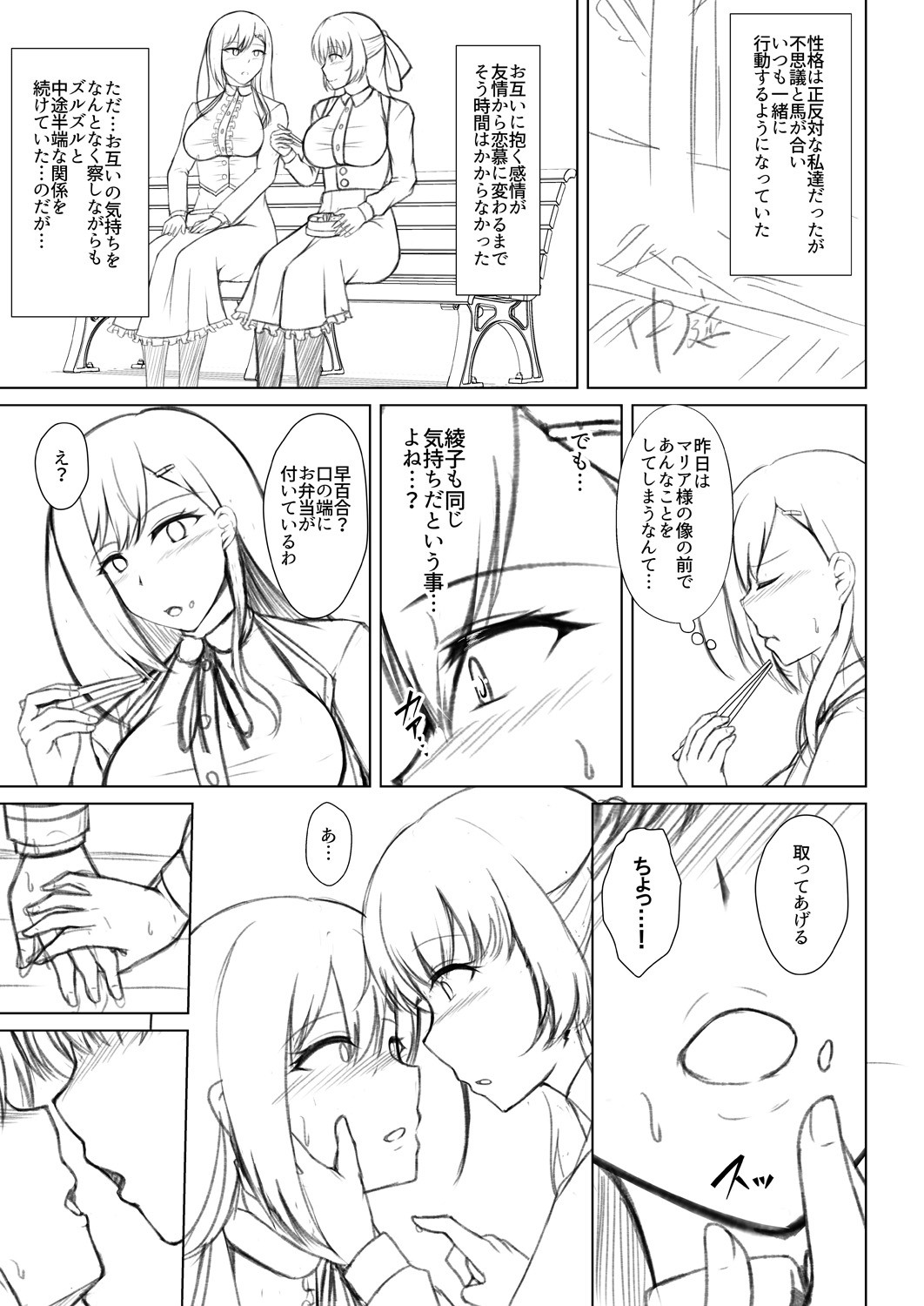 Page 217