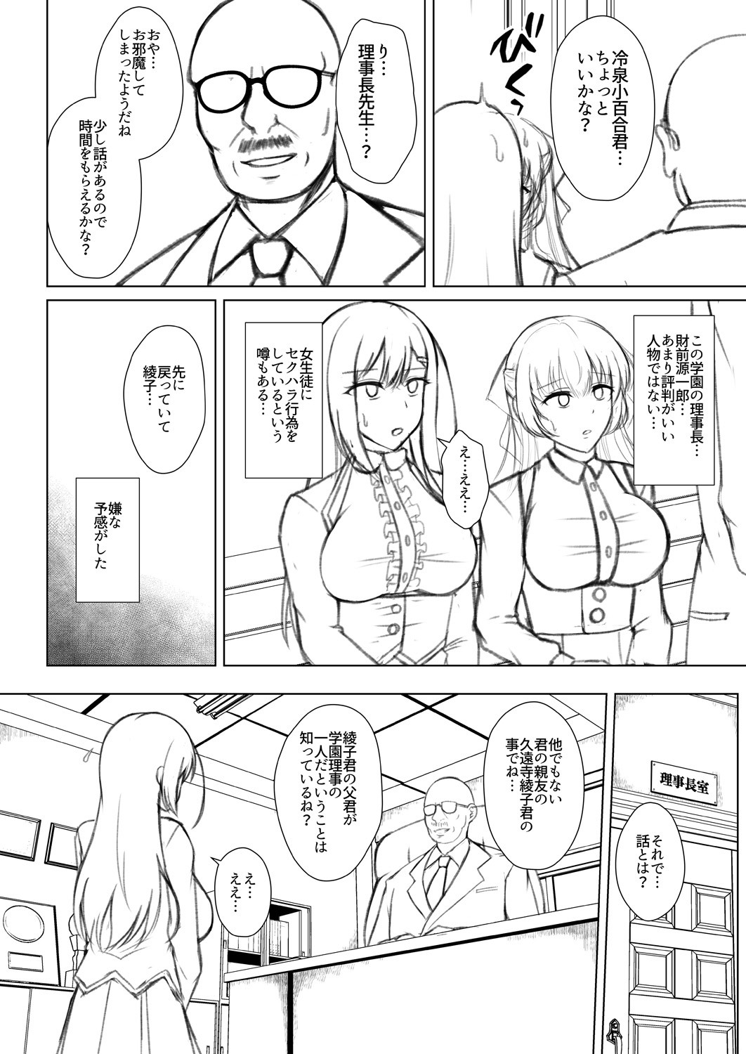 Page 218