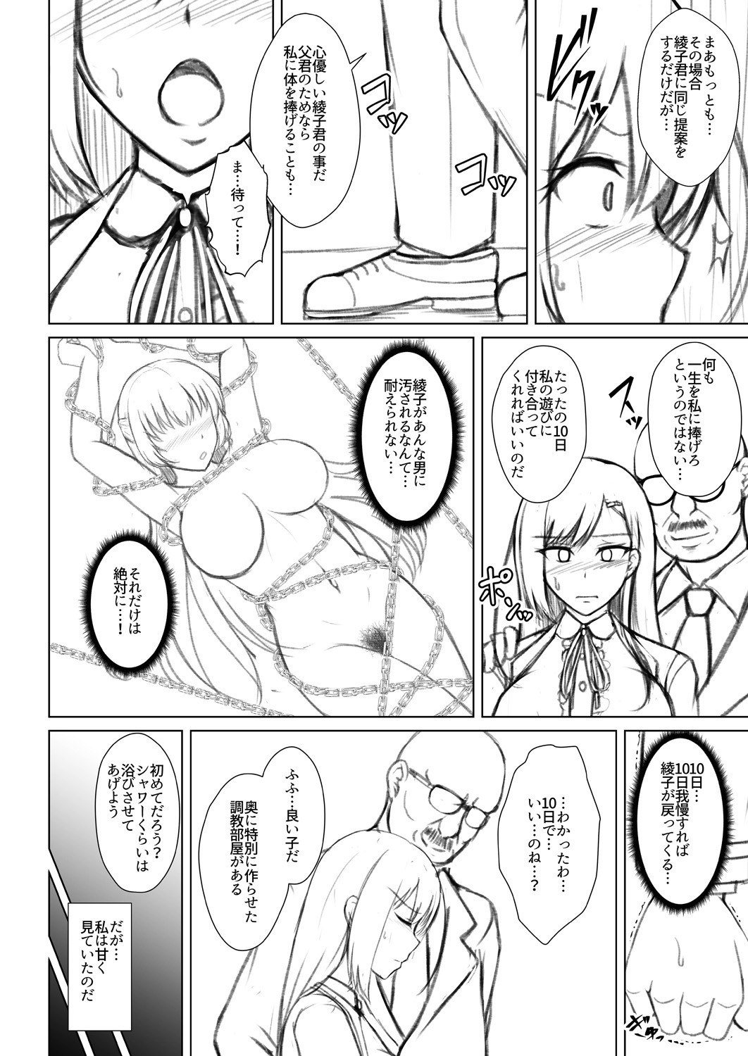 Page 220