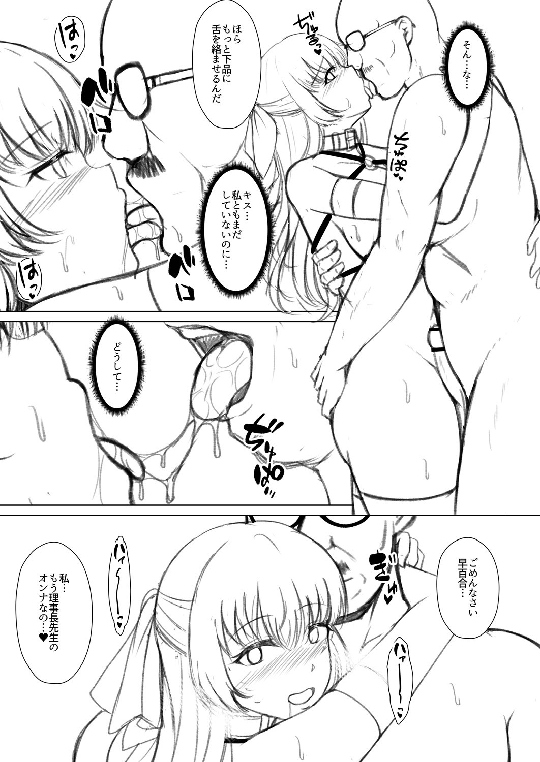 Page 227