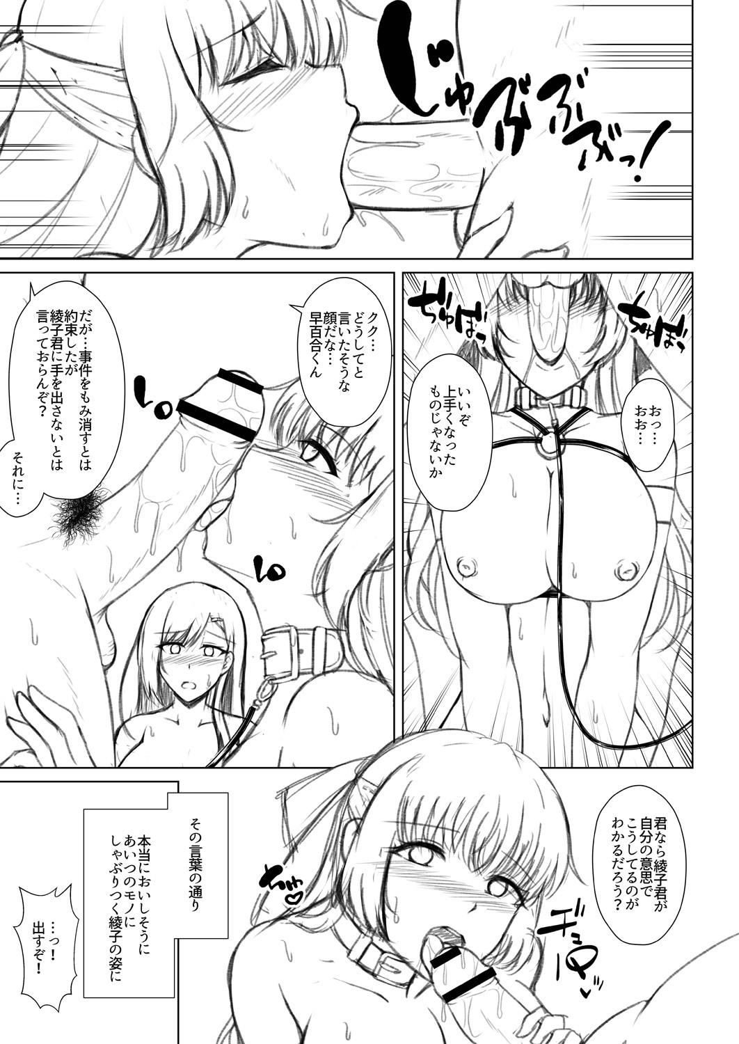 Page 229