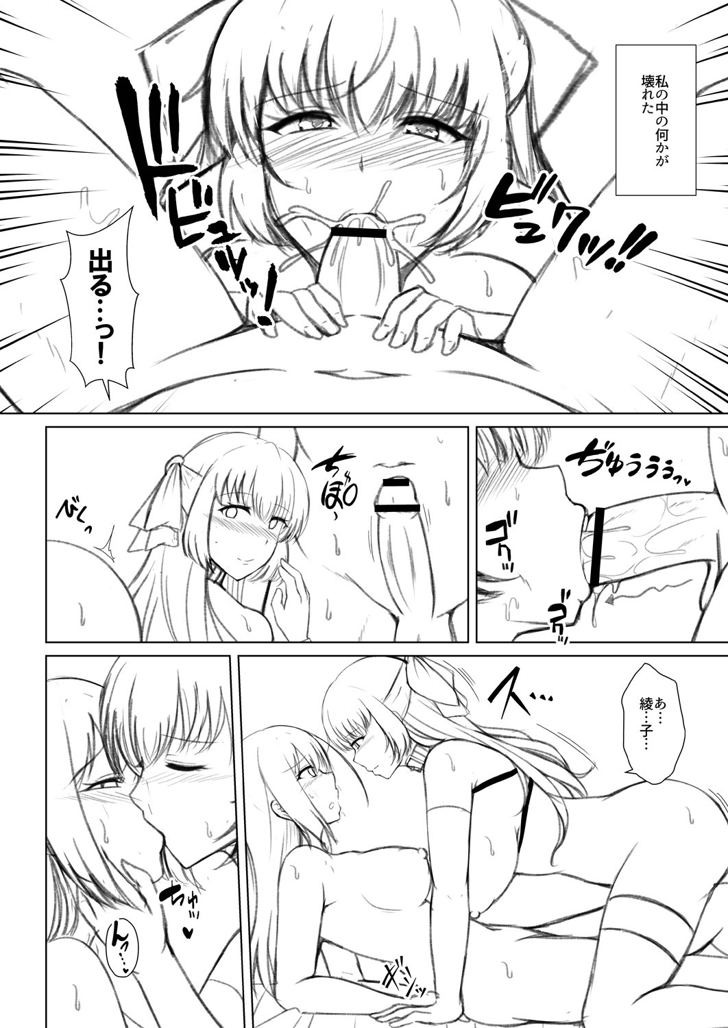Page 230