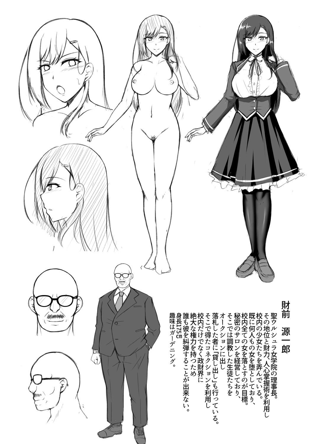 Page 30